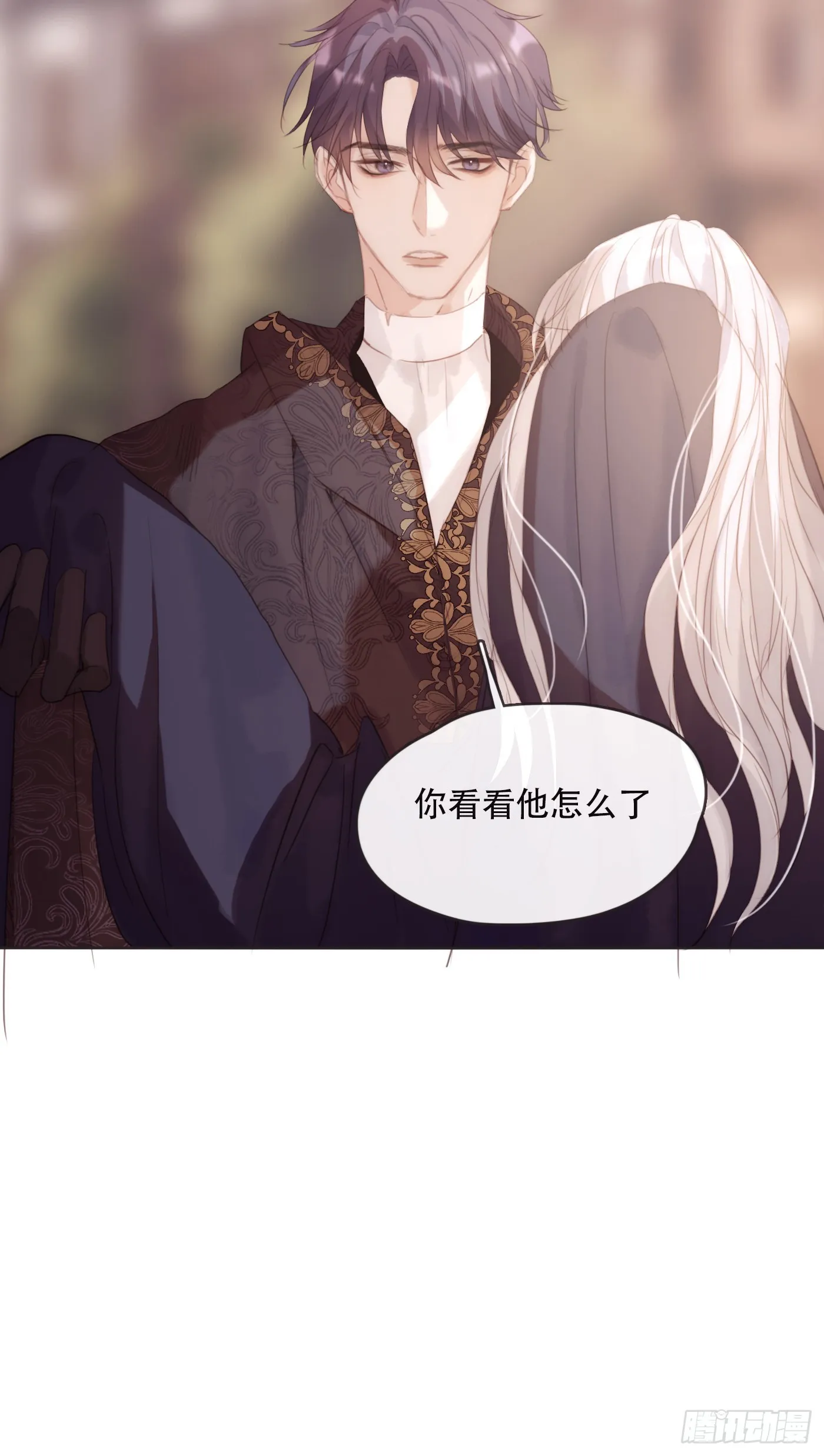 Ch.97 醒来 第20页