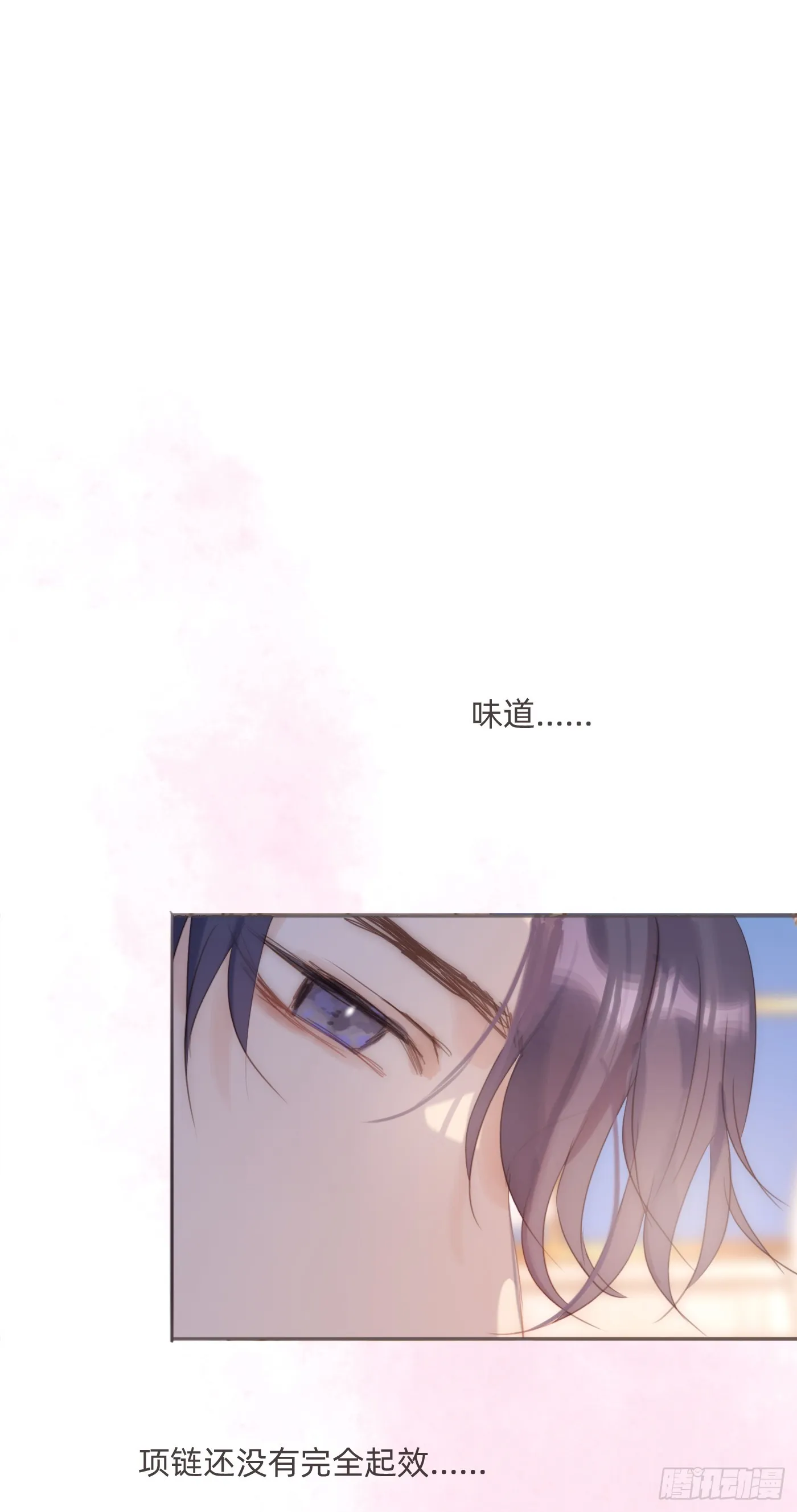 Ch.97 醒来 第41页