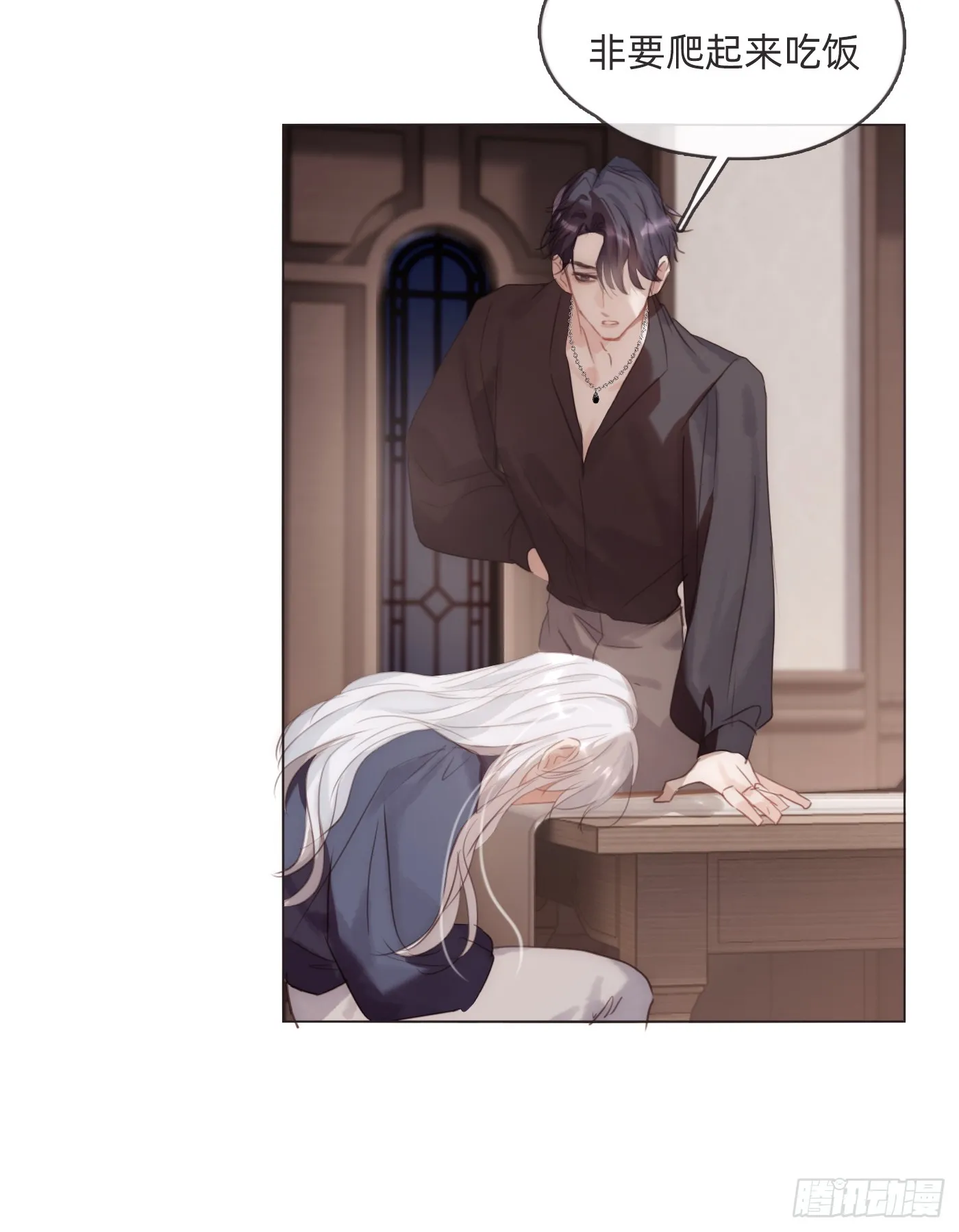 Ch.98 蠢蠢欲动 第8页
