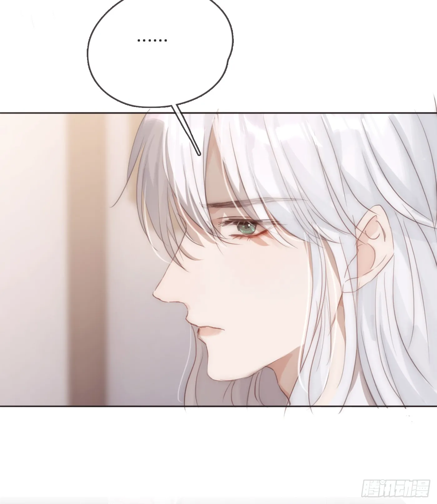 Ch.98 蠢蠢欲动 第10页