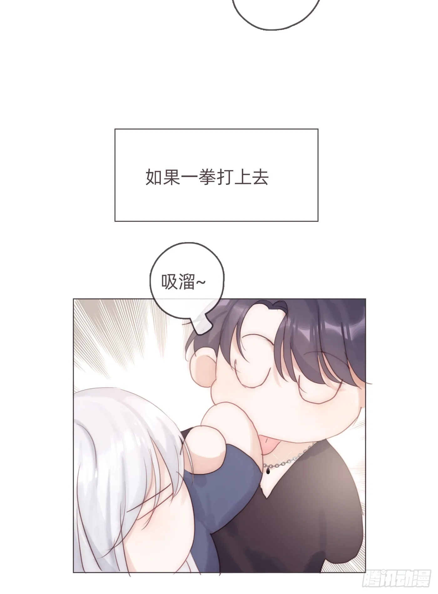 Ch.98 蠢蠢欲动 第15页