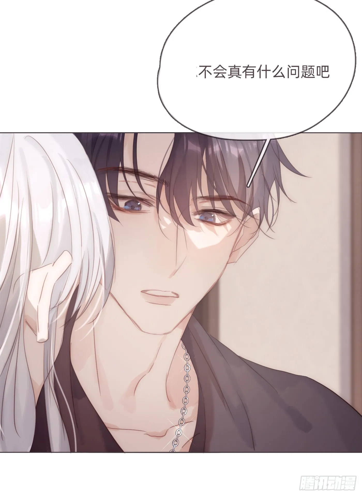 Ch.98 蠢蠢欲动 第17页