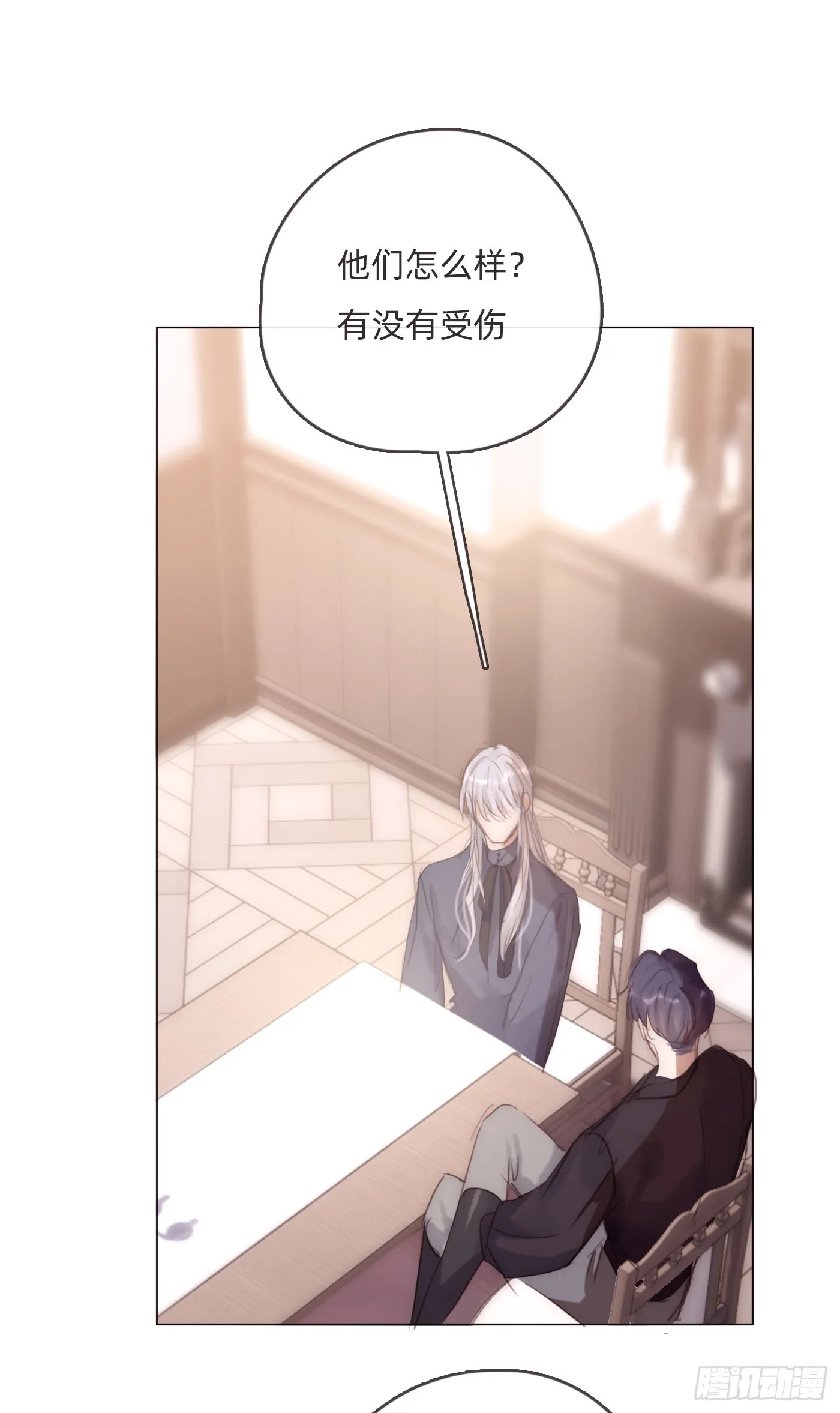 Ch.98 蠢蠢欲动 第22页