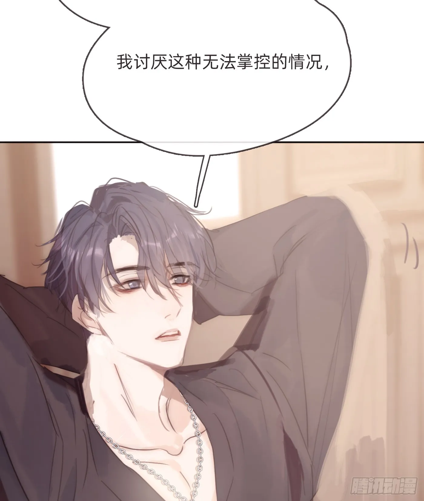 Ch.98 蠢蠢欲动 第25页