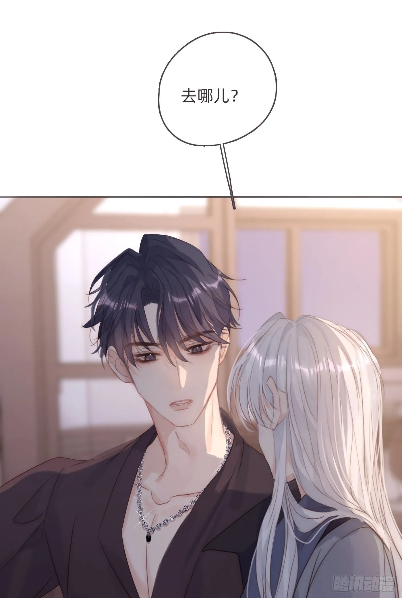 Ch.98 蠢蠢欲动 第31页