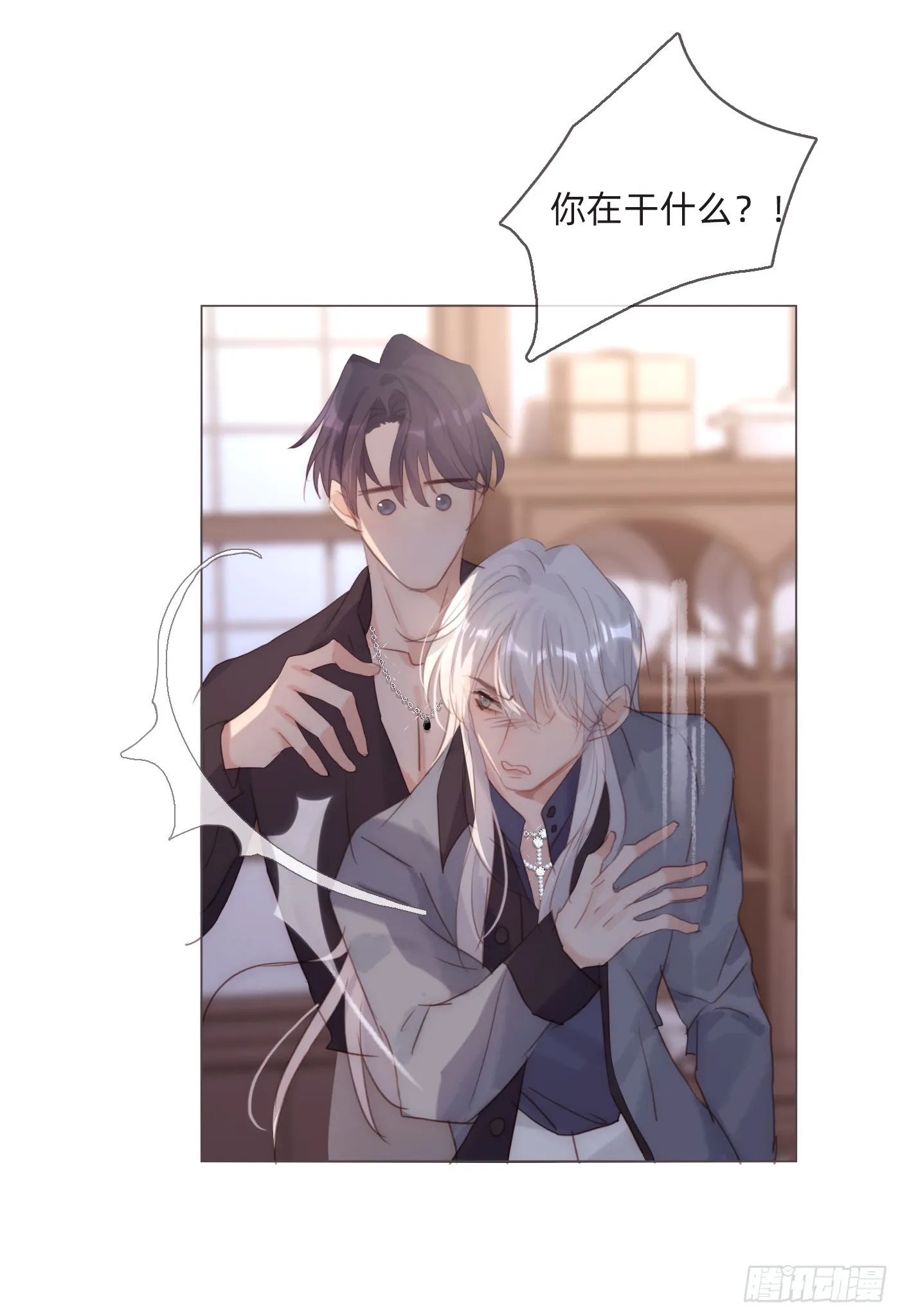 Ch.98 蠢蠢欲动 第36页