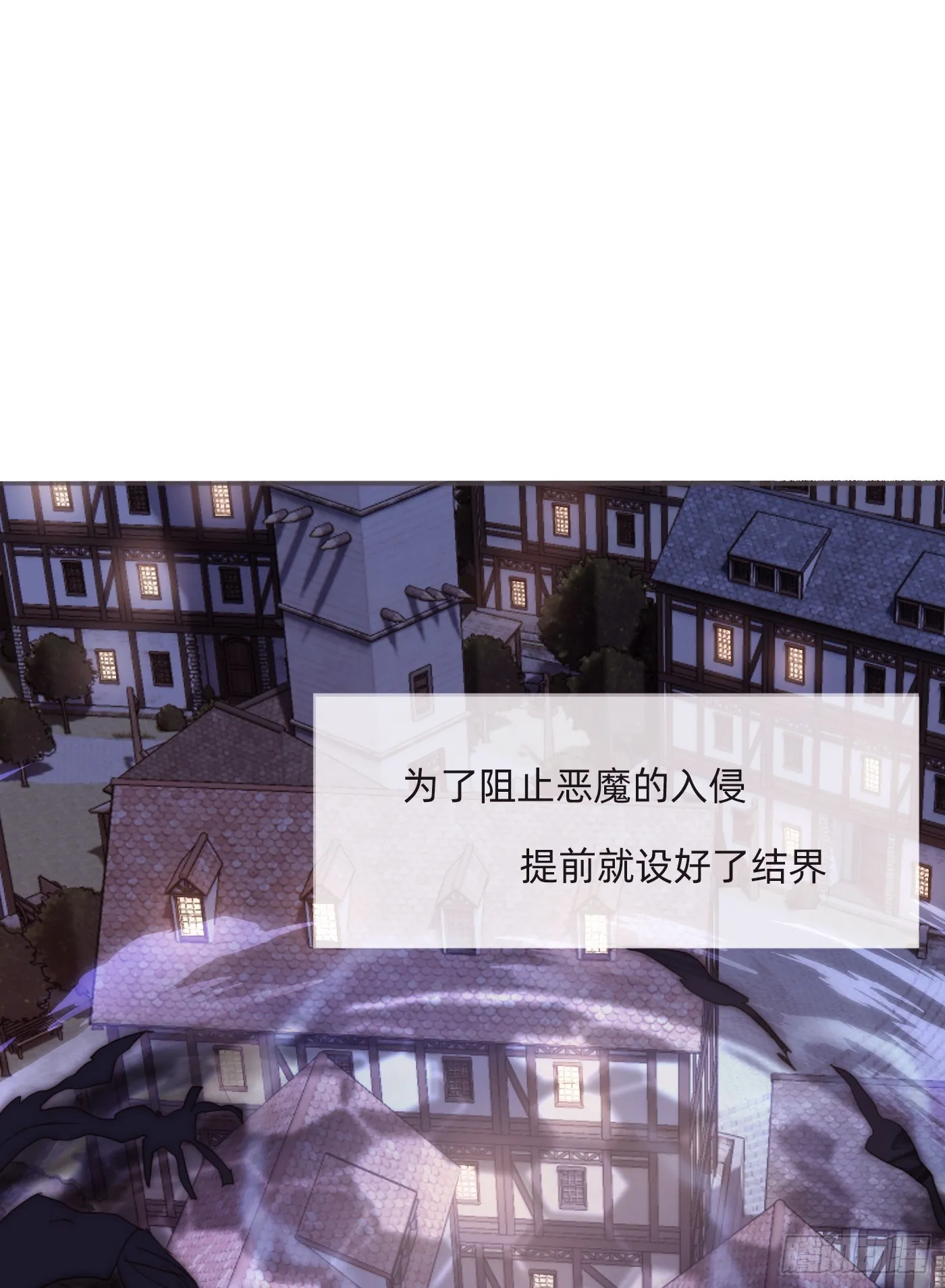 Ch.98 蠢蠢欲动 第39页