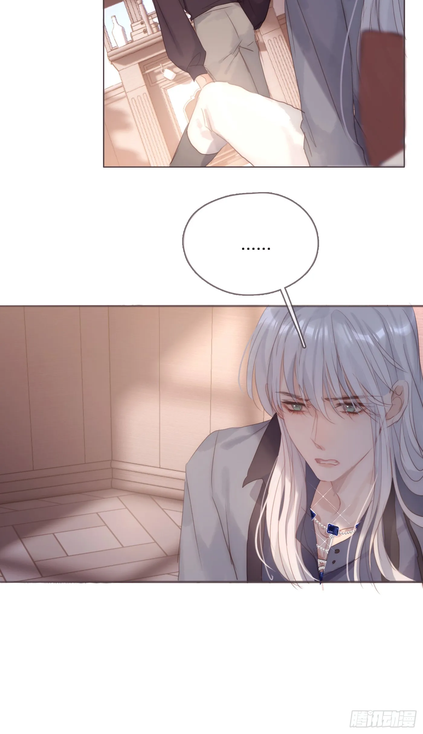 Ch.98 蠢蠢欲动 第43页