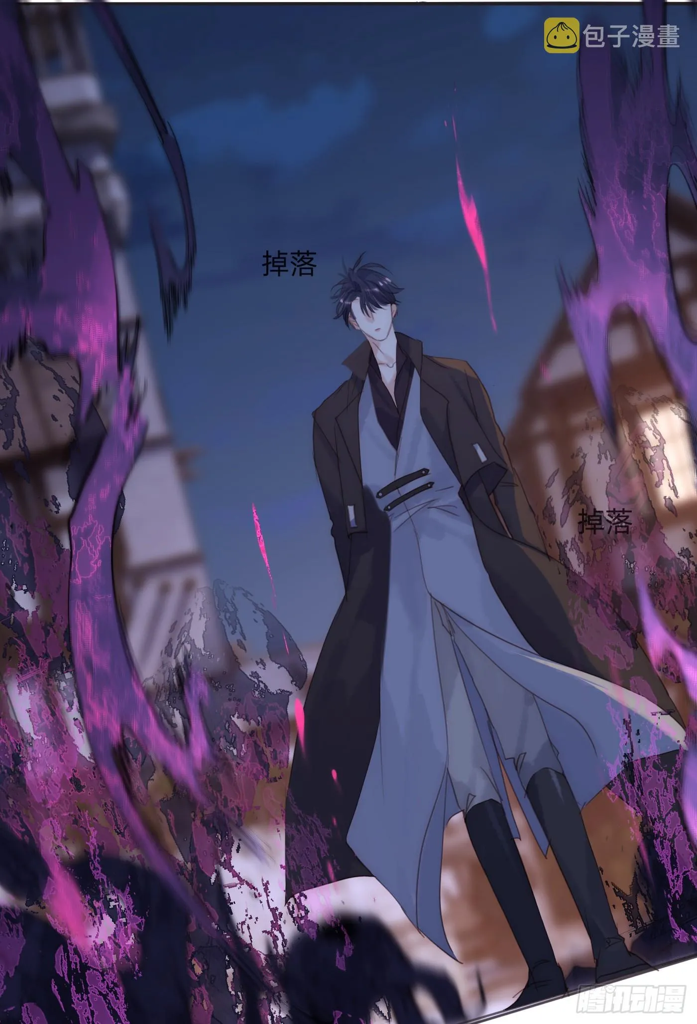 Ch.98 蠢蠢欲动 第48页