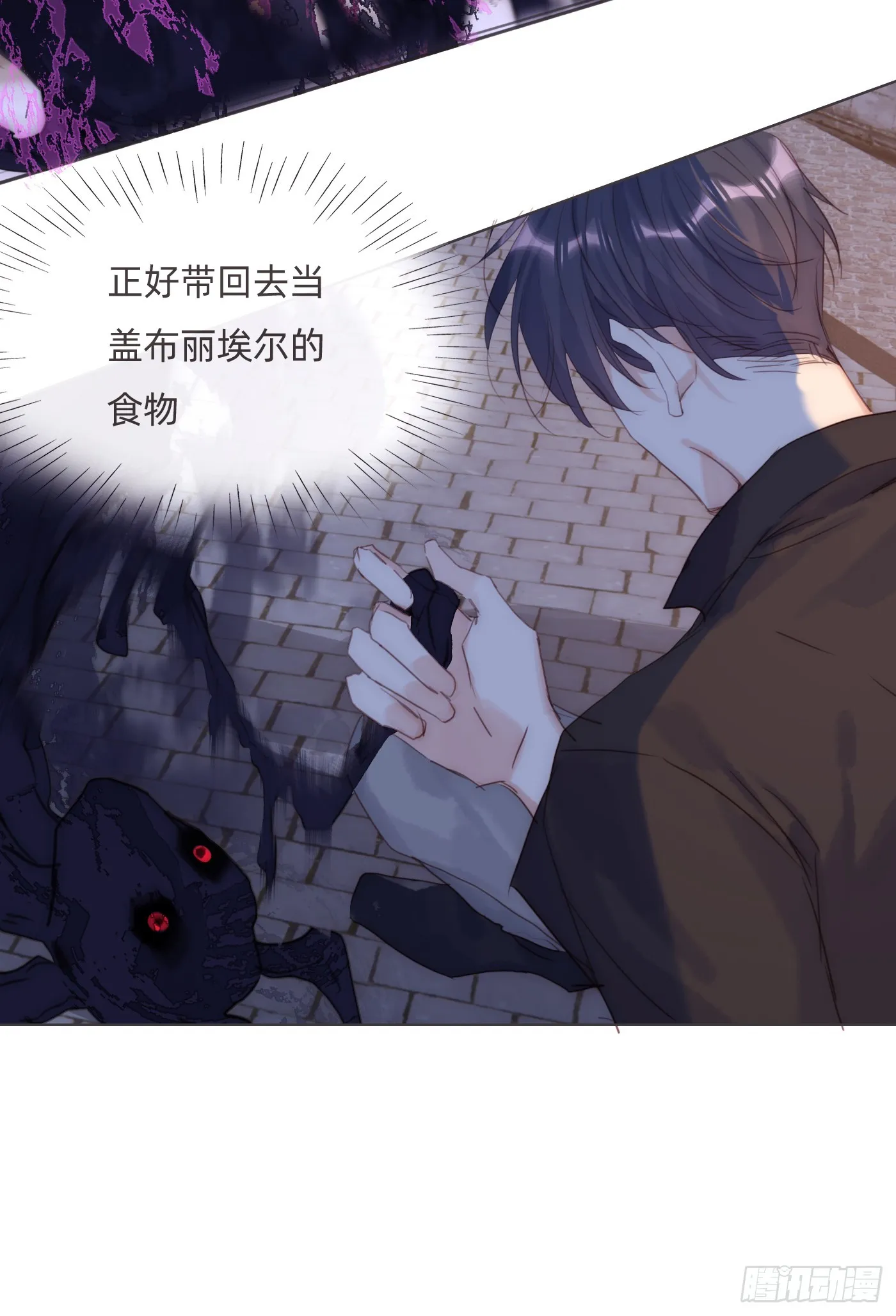 Ch.98 蠢蠢欲动 第49页