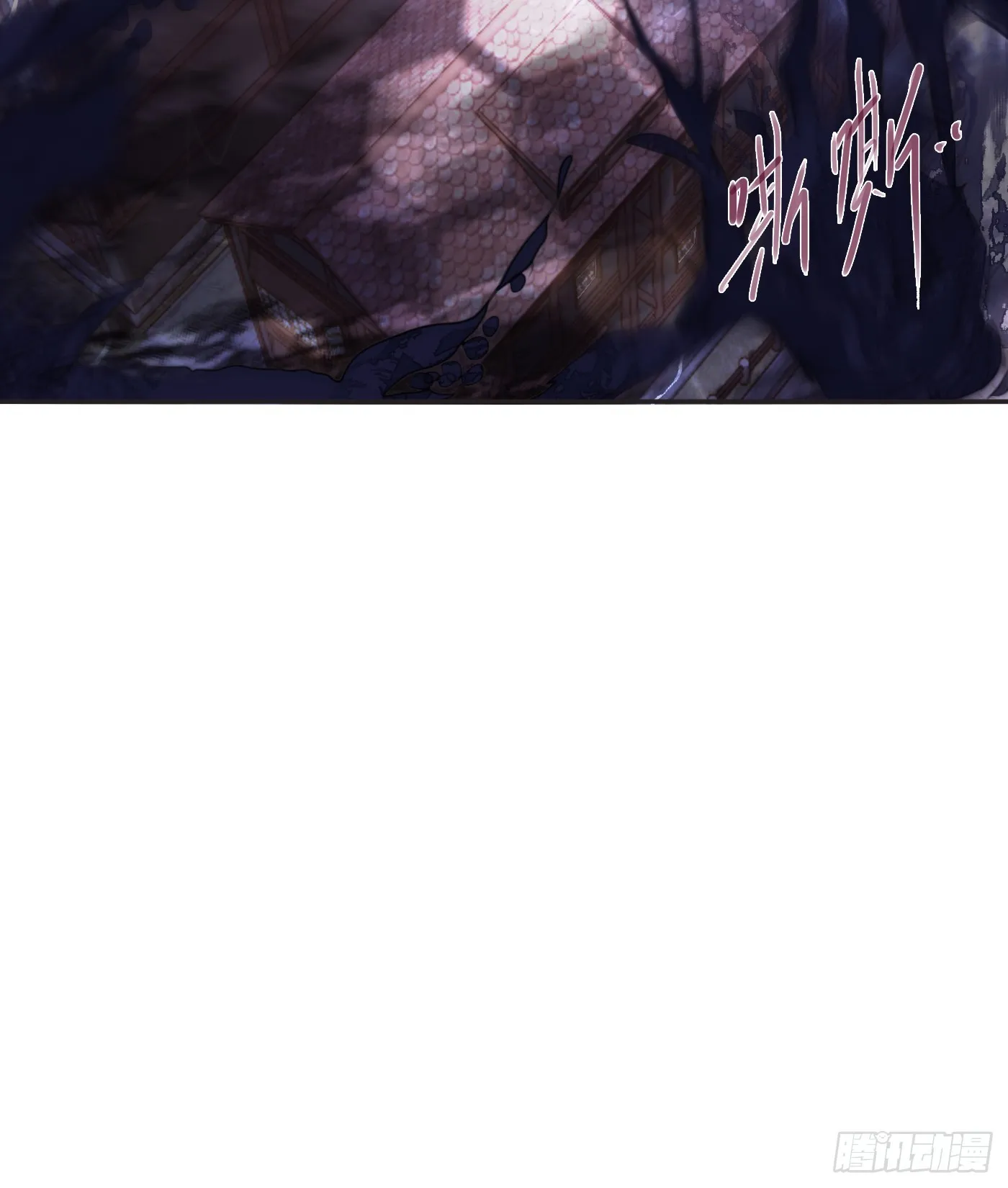 Ch.98 蠢蠢欲动 第52页