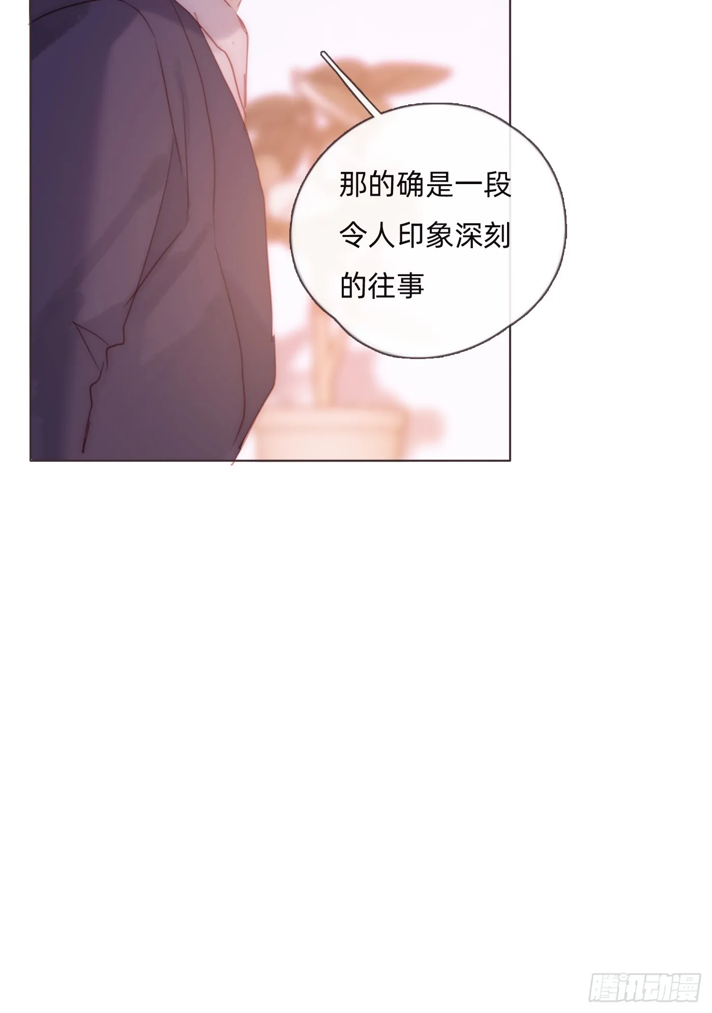 Ch.99 盖布里埃尔之死 第6页