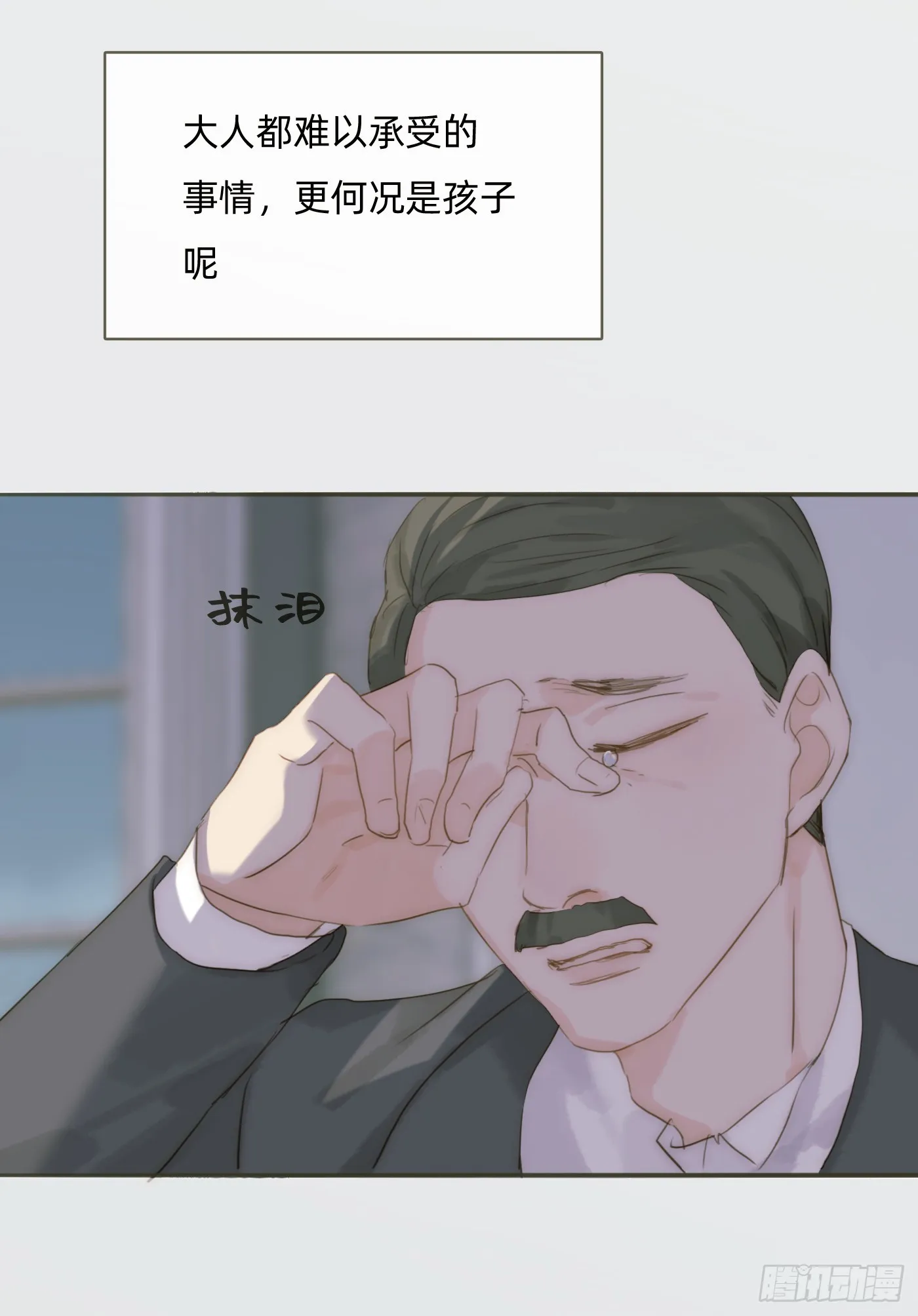 Ch.99 盖布里埃尔之死 第10页