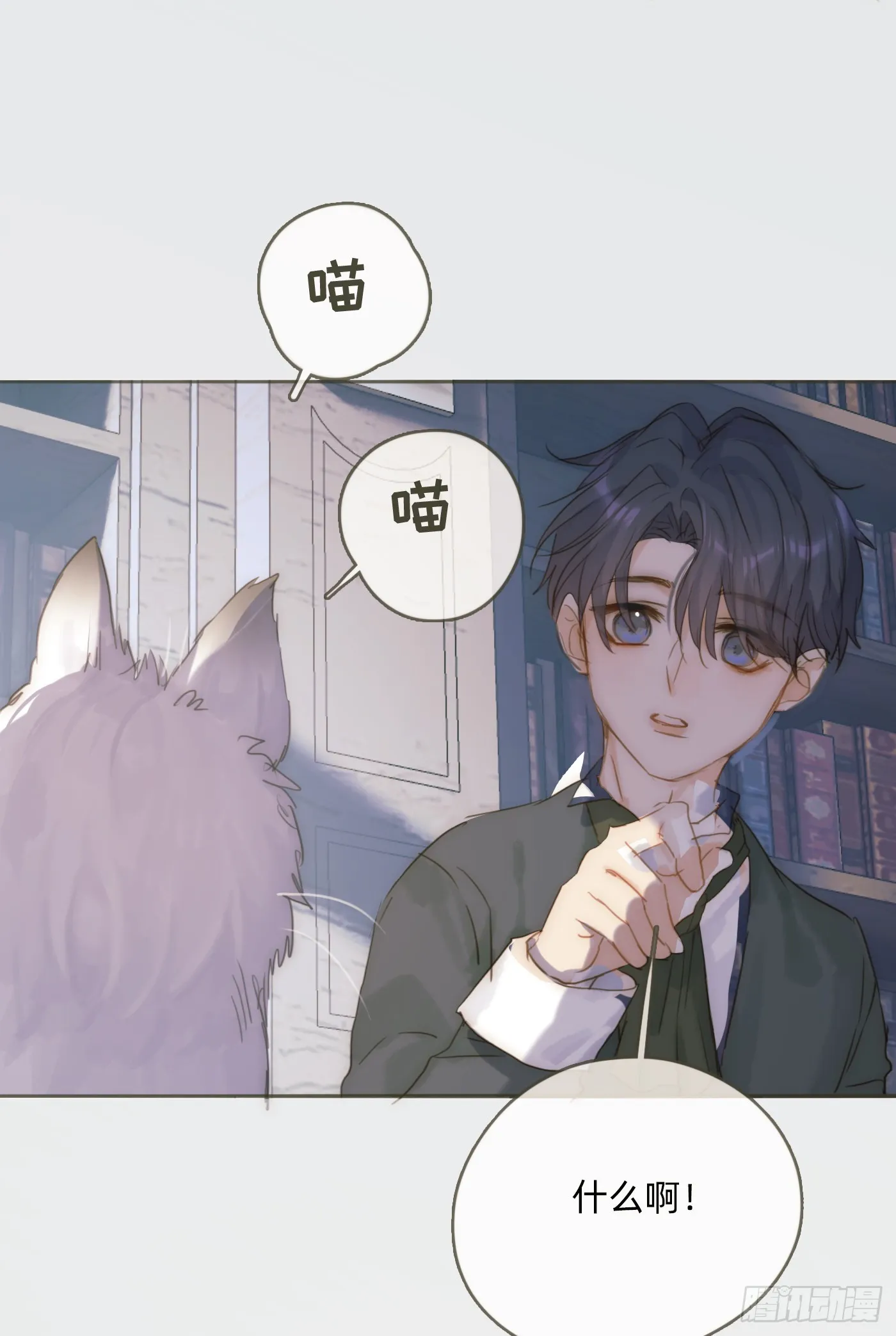 Ch.99 盖布里埃尔之死 第19页