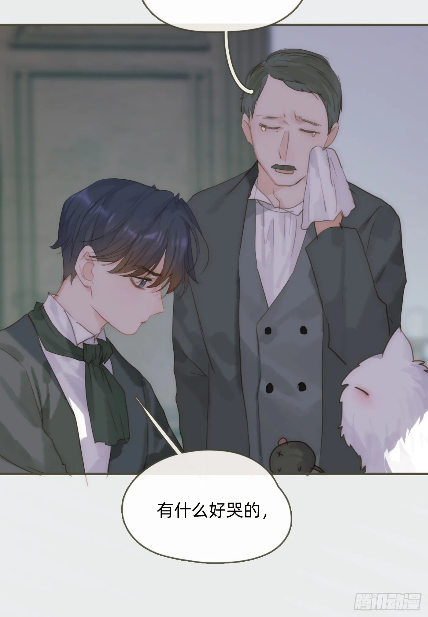 Ch.99 盖布里埃尔之死 第22页