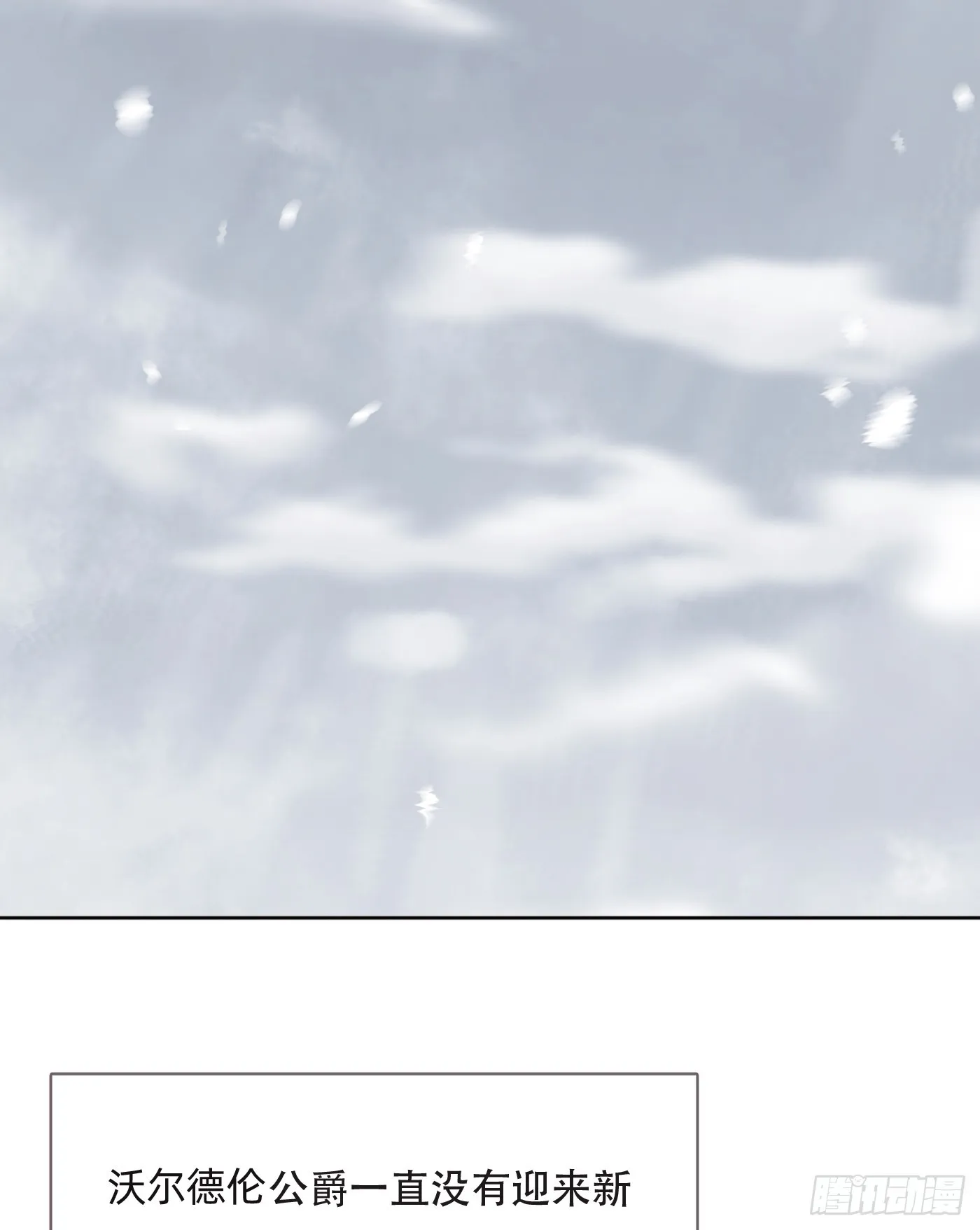 Ch.99 盖布里埃尔之死 第28页