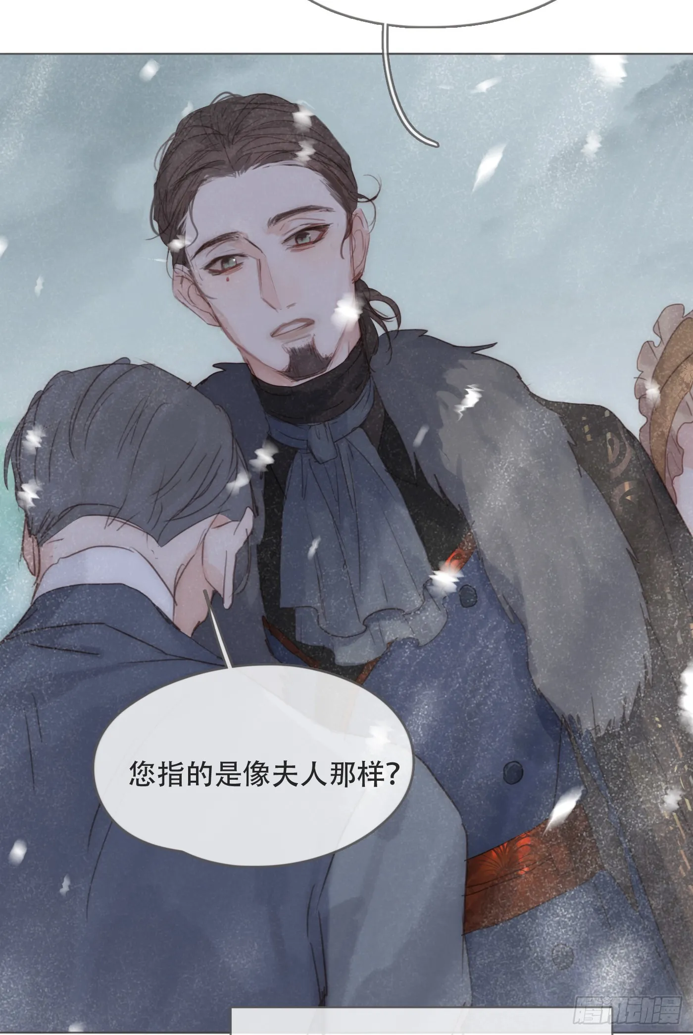 Ch.99 盖布里埃尔之死 第34页