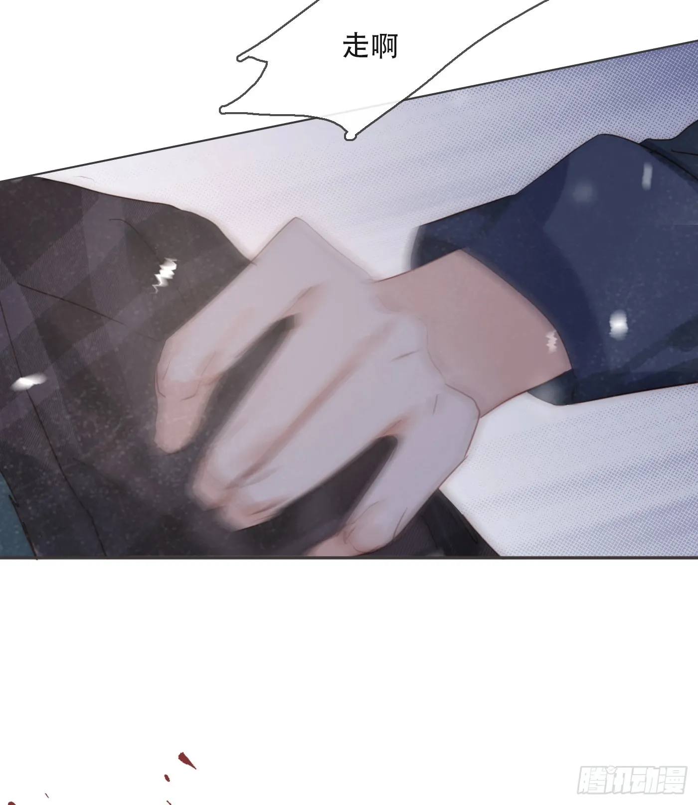 Ch.99 盖布里埃尔之死 第42页