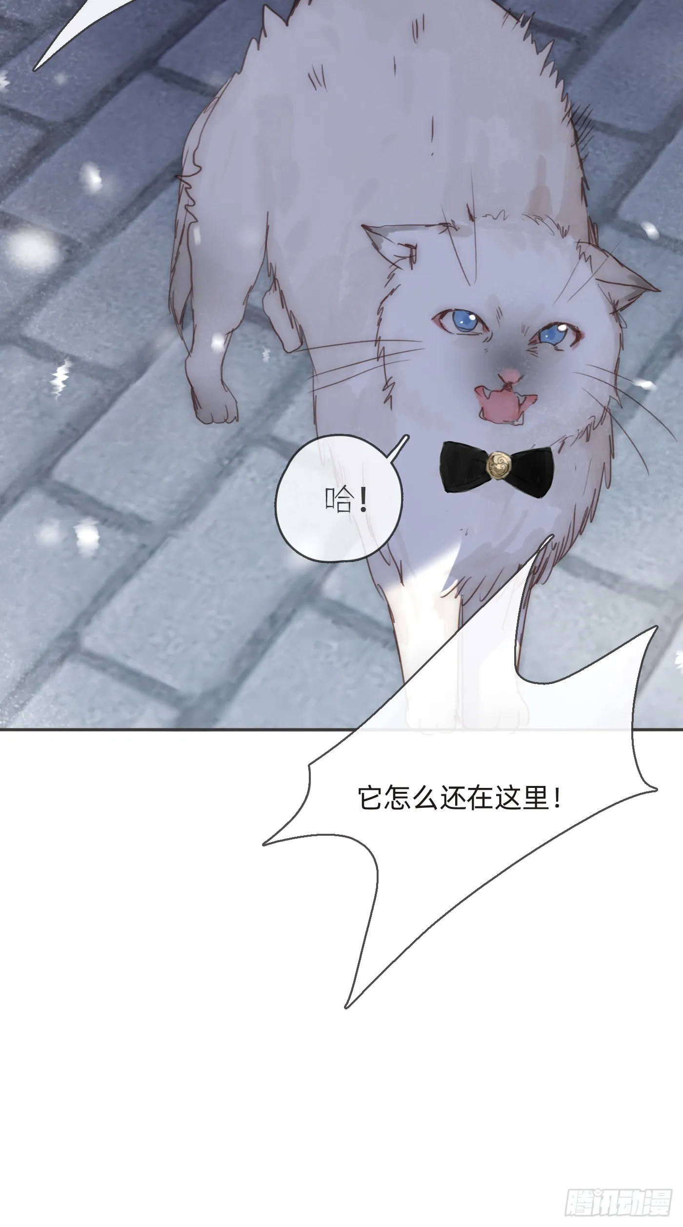 Ch.99 盖布里埃尔之死 第45页