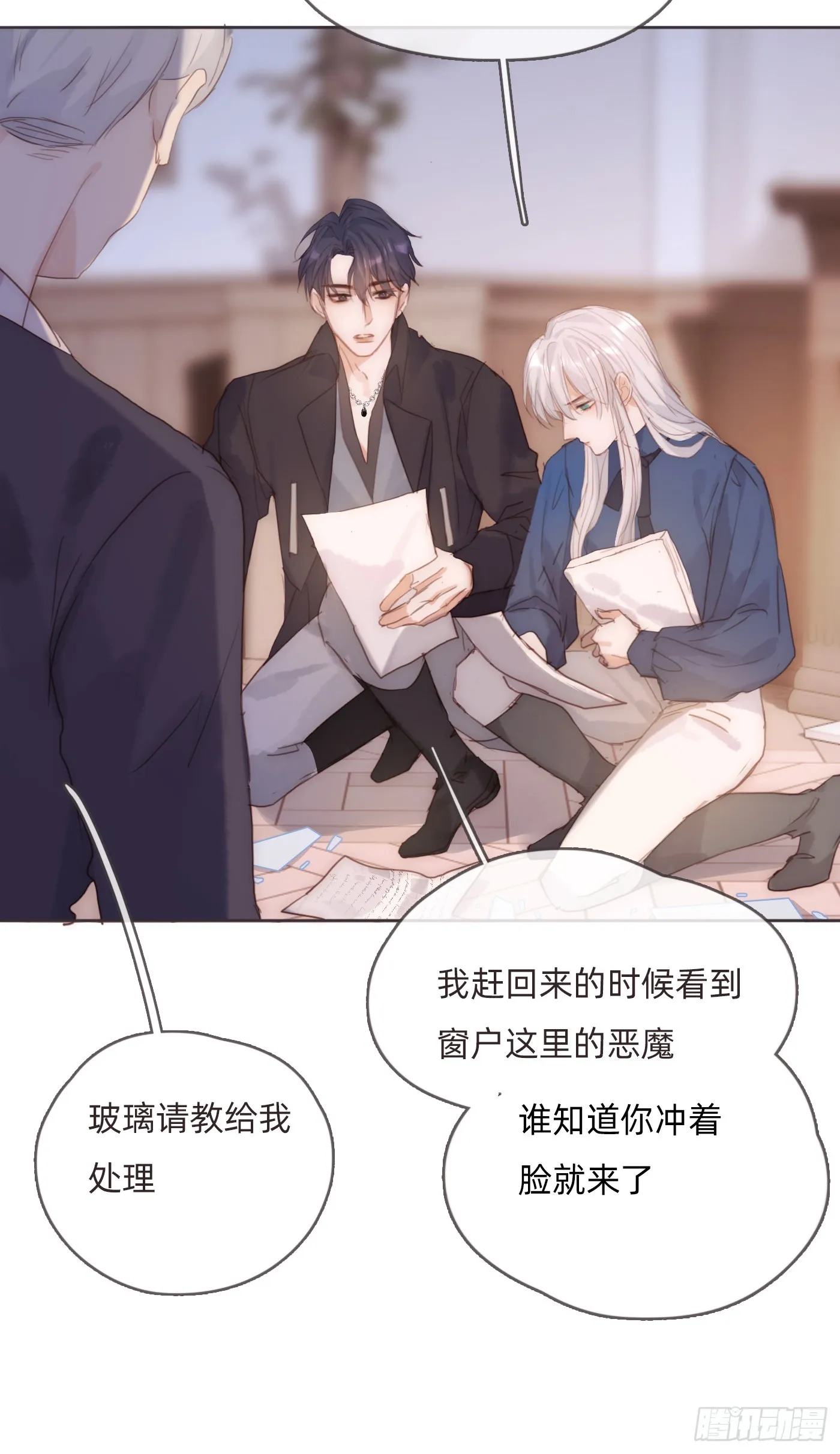 Ch.100 一个温暖的拥抱 第10页