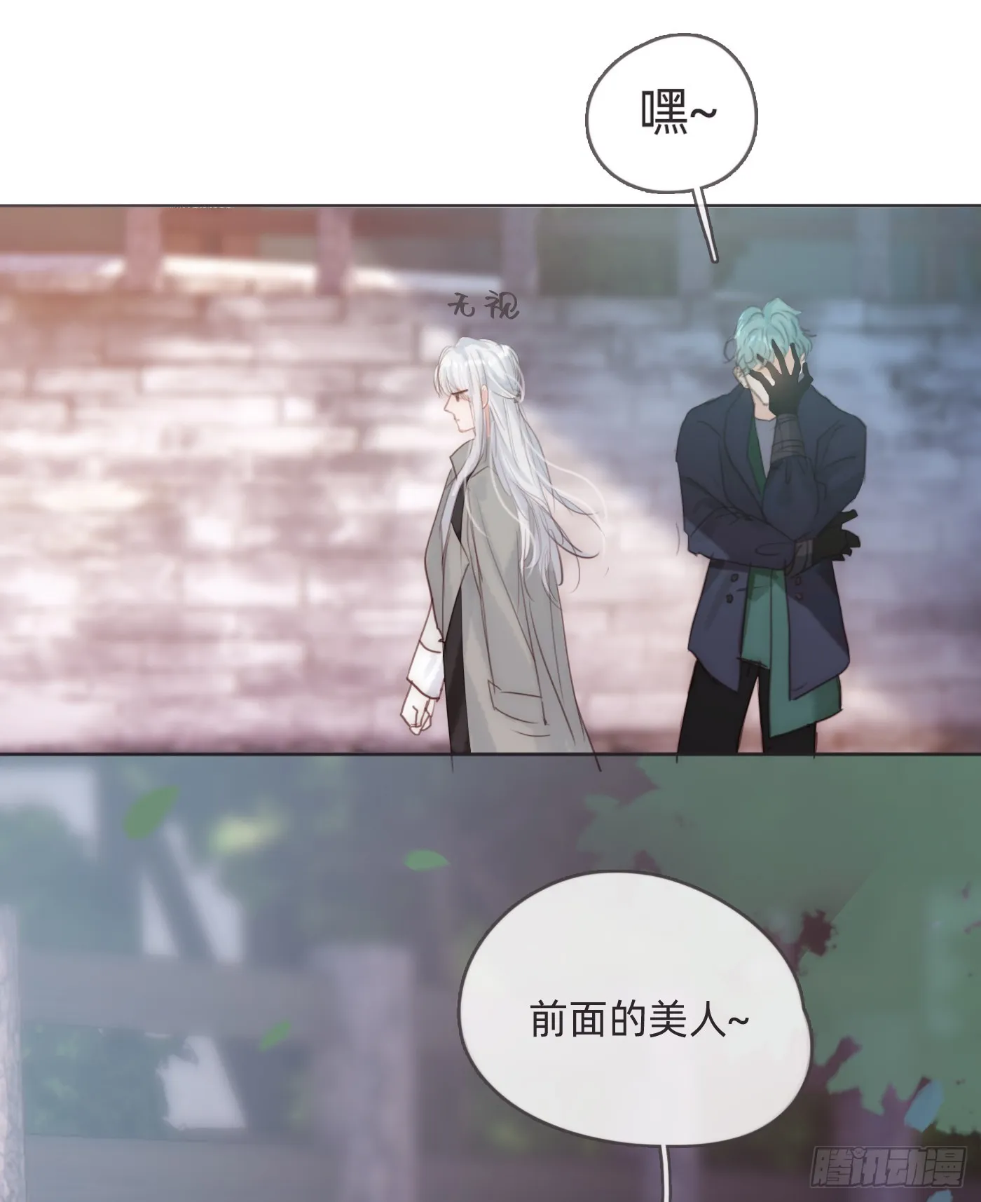 Ch.100 一个温暖的拥抱 第30页