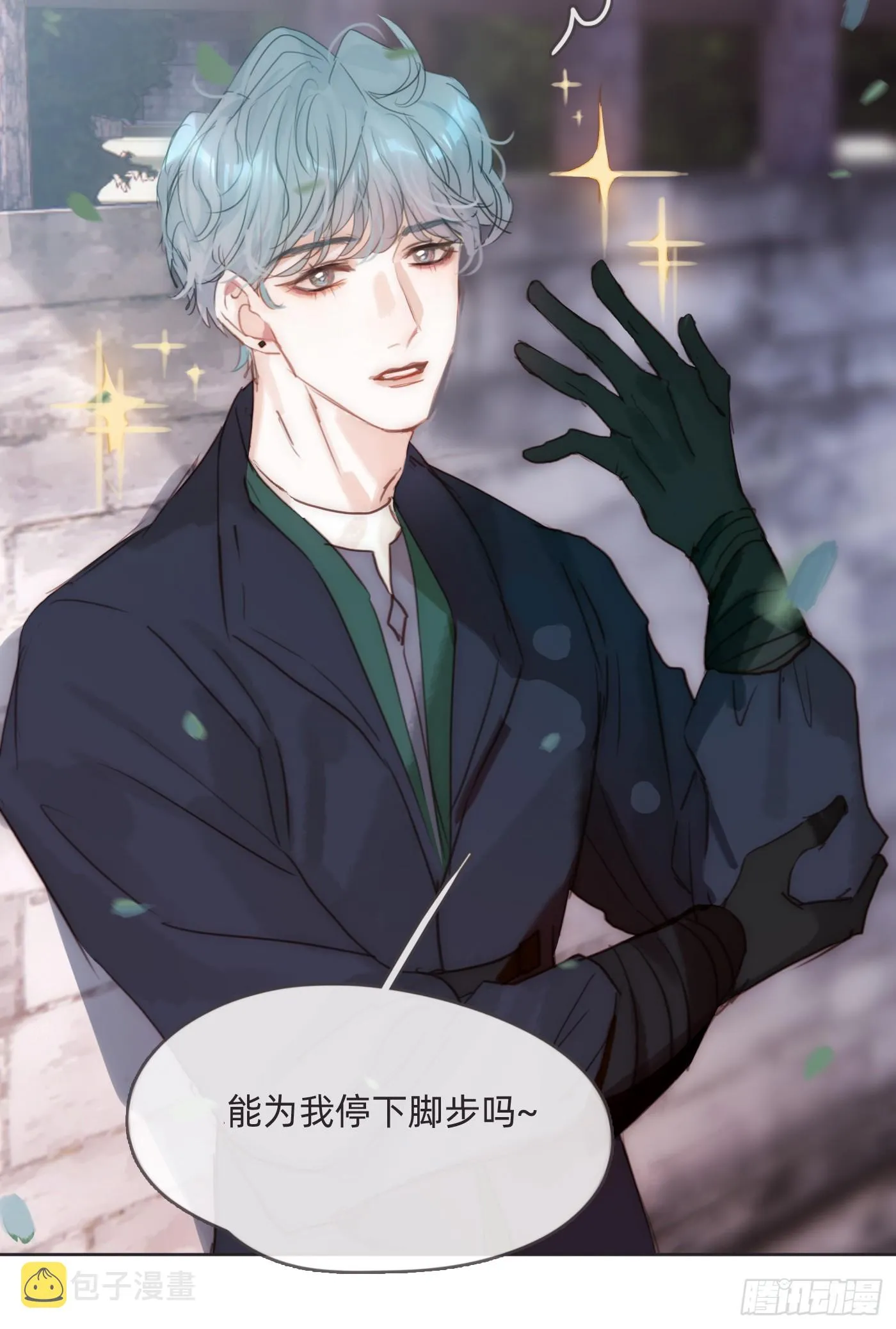 Ch.100 一个温暖的拥抱 第31页