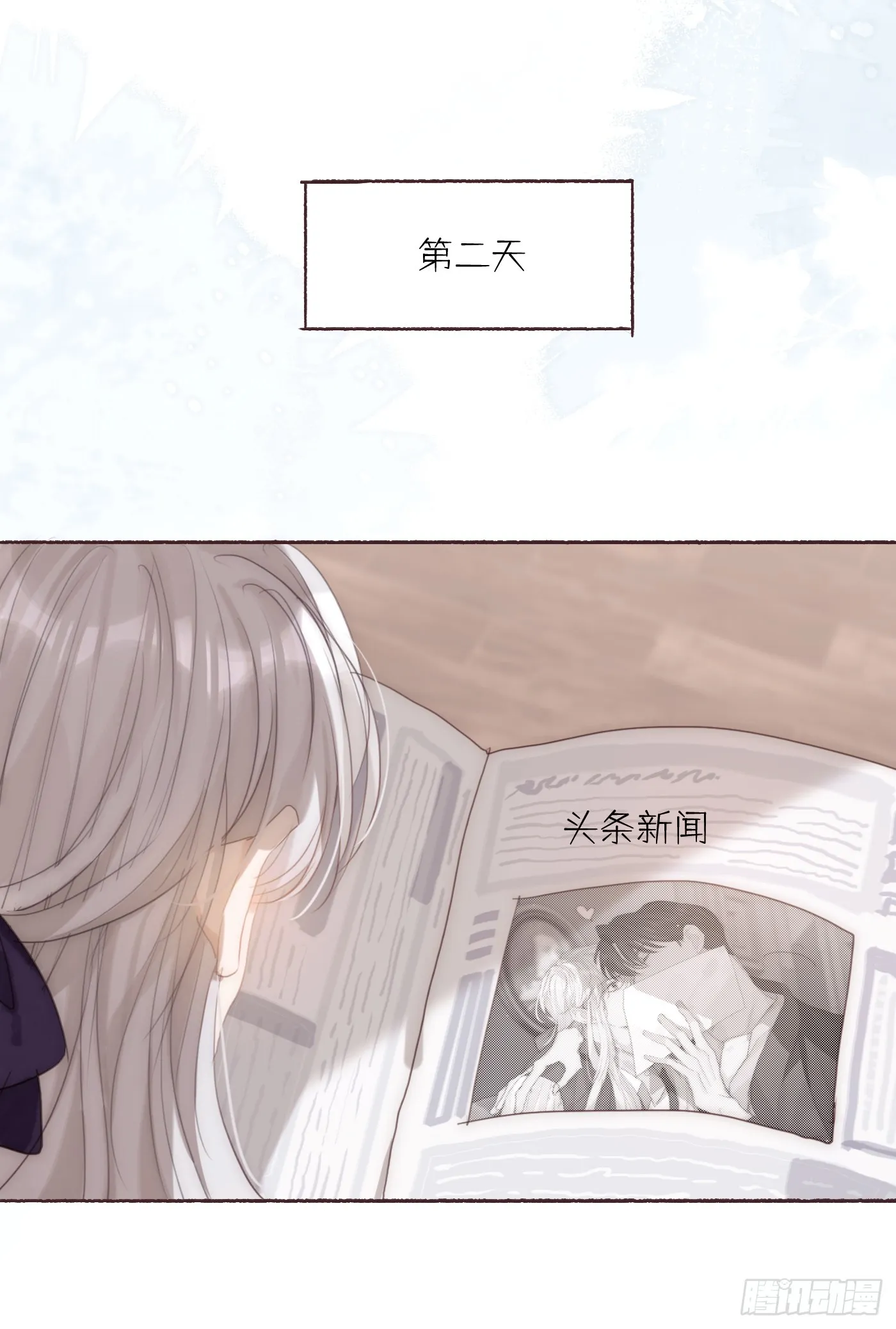Ch.100 一个温暖的拥抱 第54页