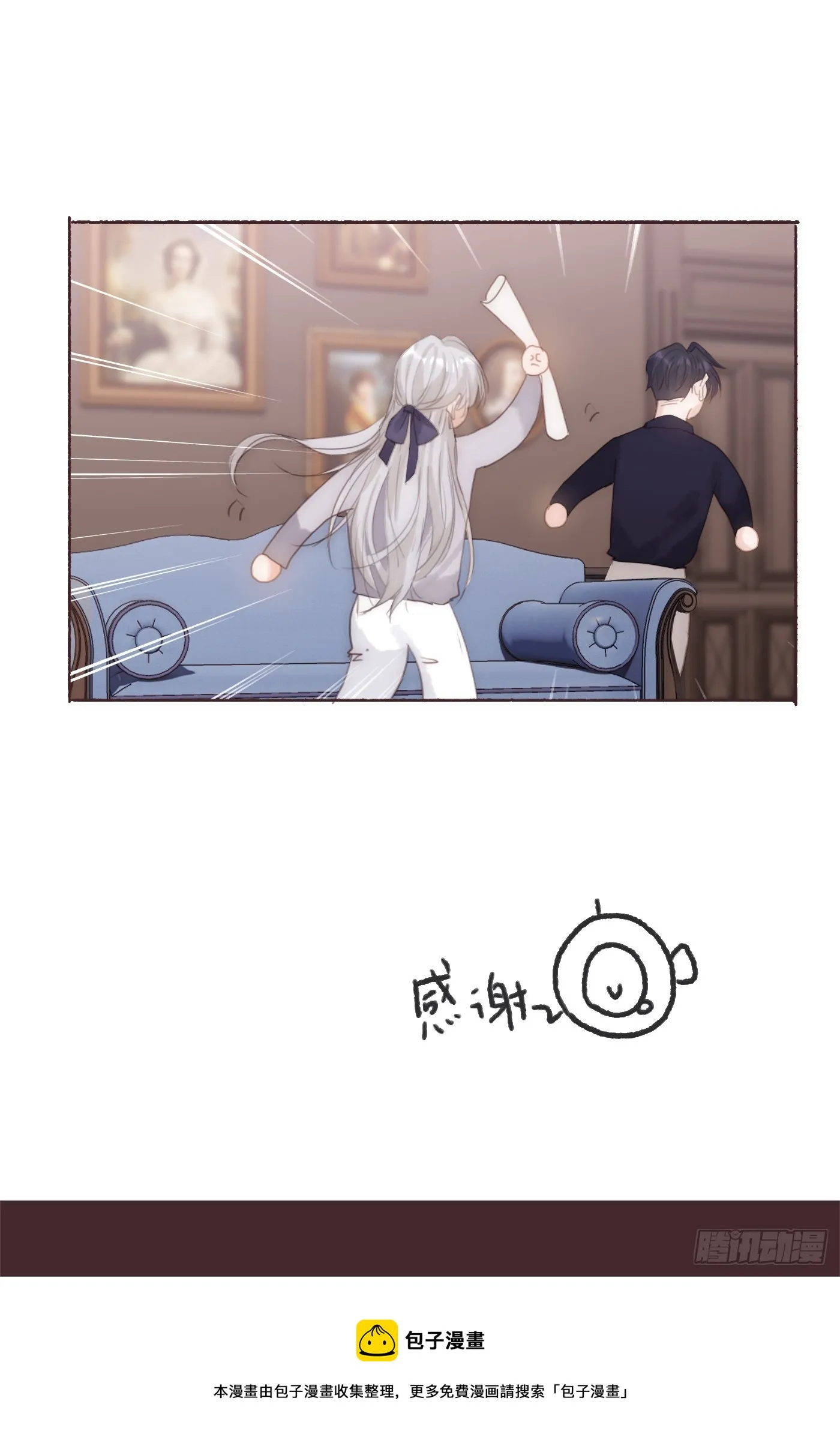 Ch.100 一个温暖的拥抱 第55页