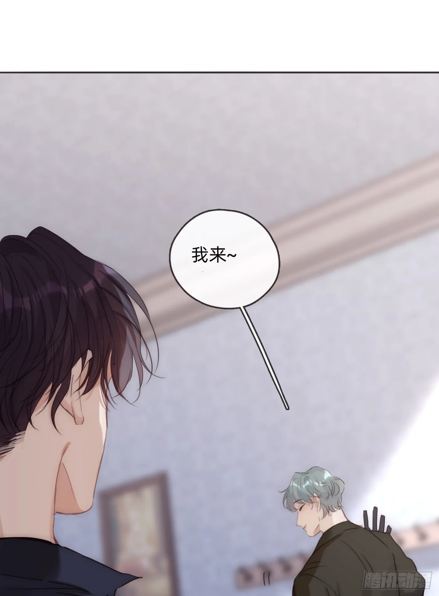 Ch.101 三个梦 第2页