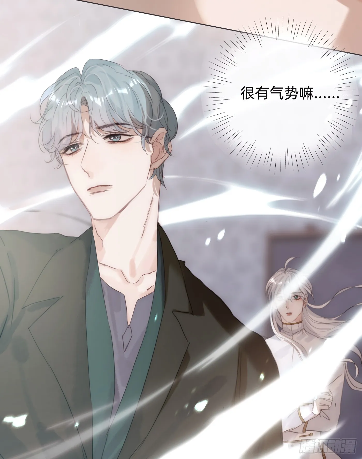 Ch.101 三个梦 第4页