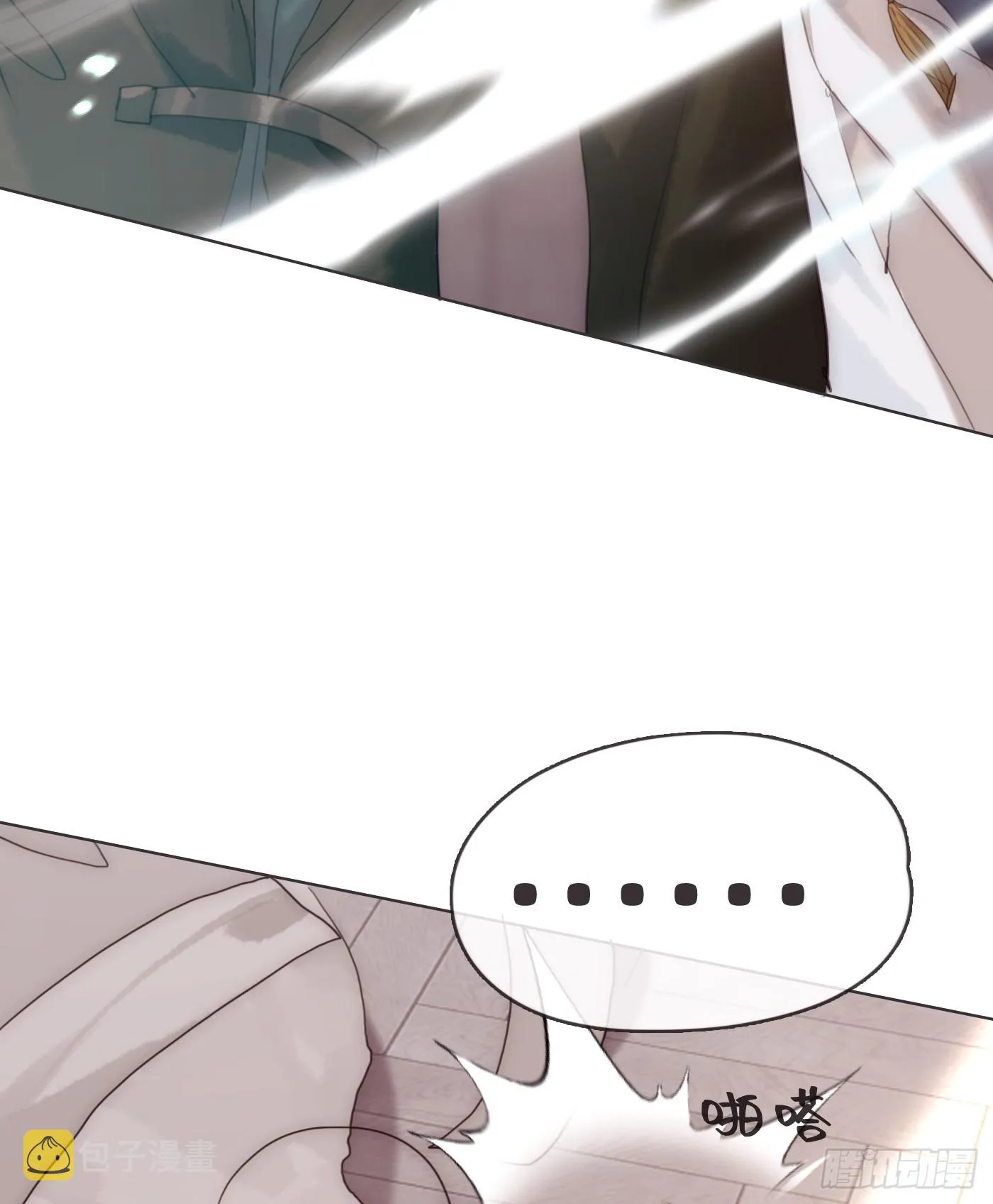 Ch.101 三个梦 第5页