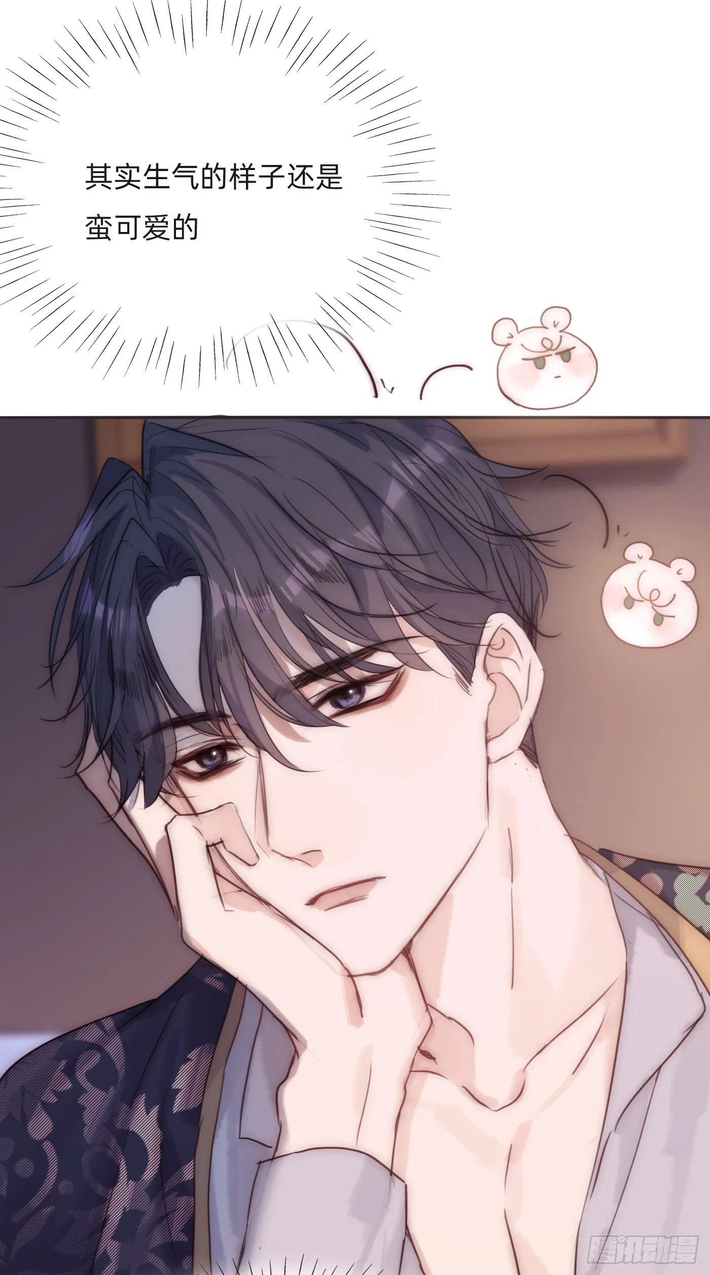 Ch.101 三个梦 第17页