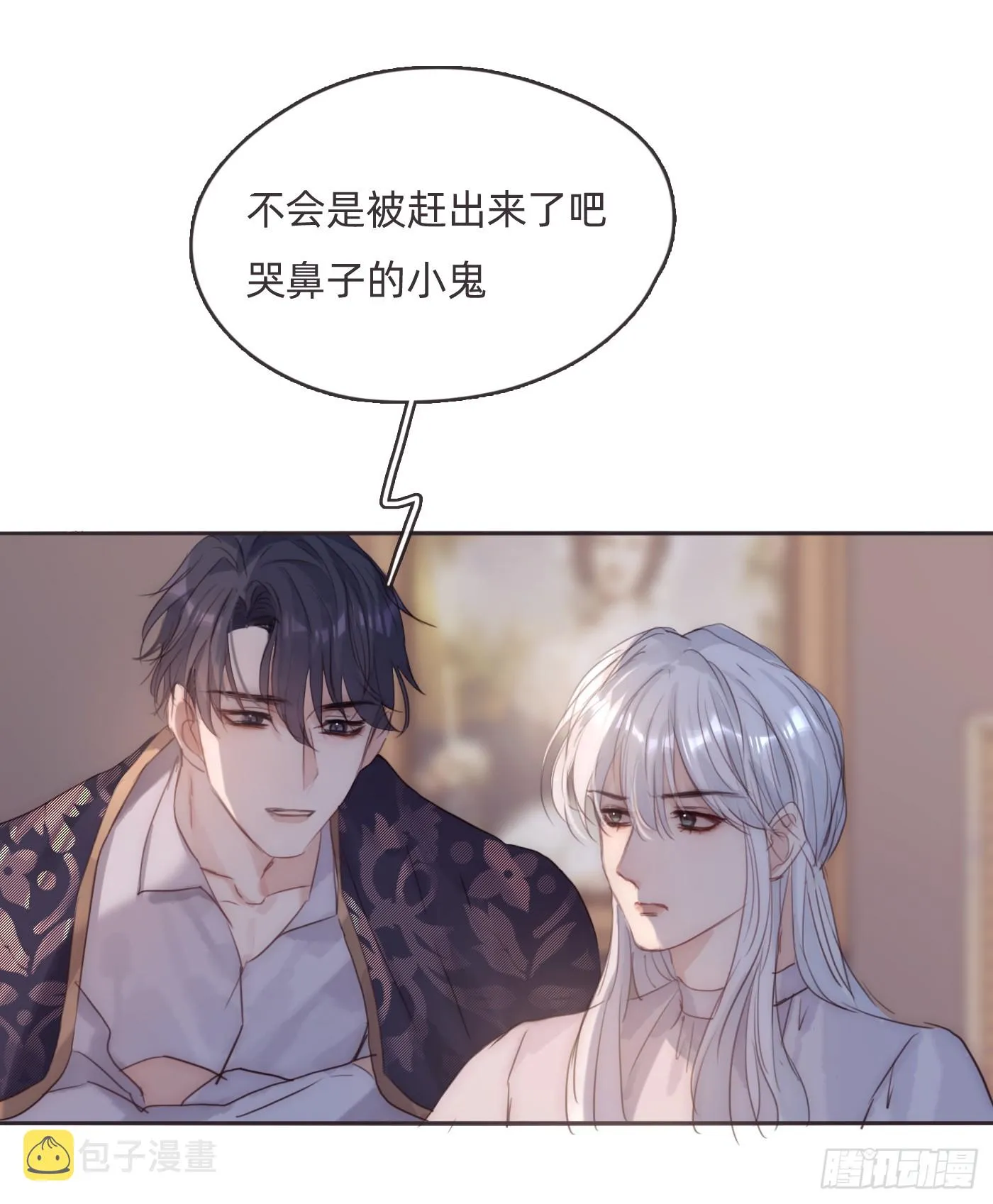 Ch.101 三个梦 第23页