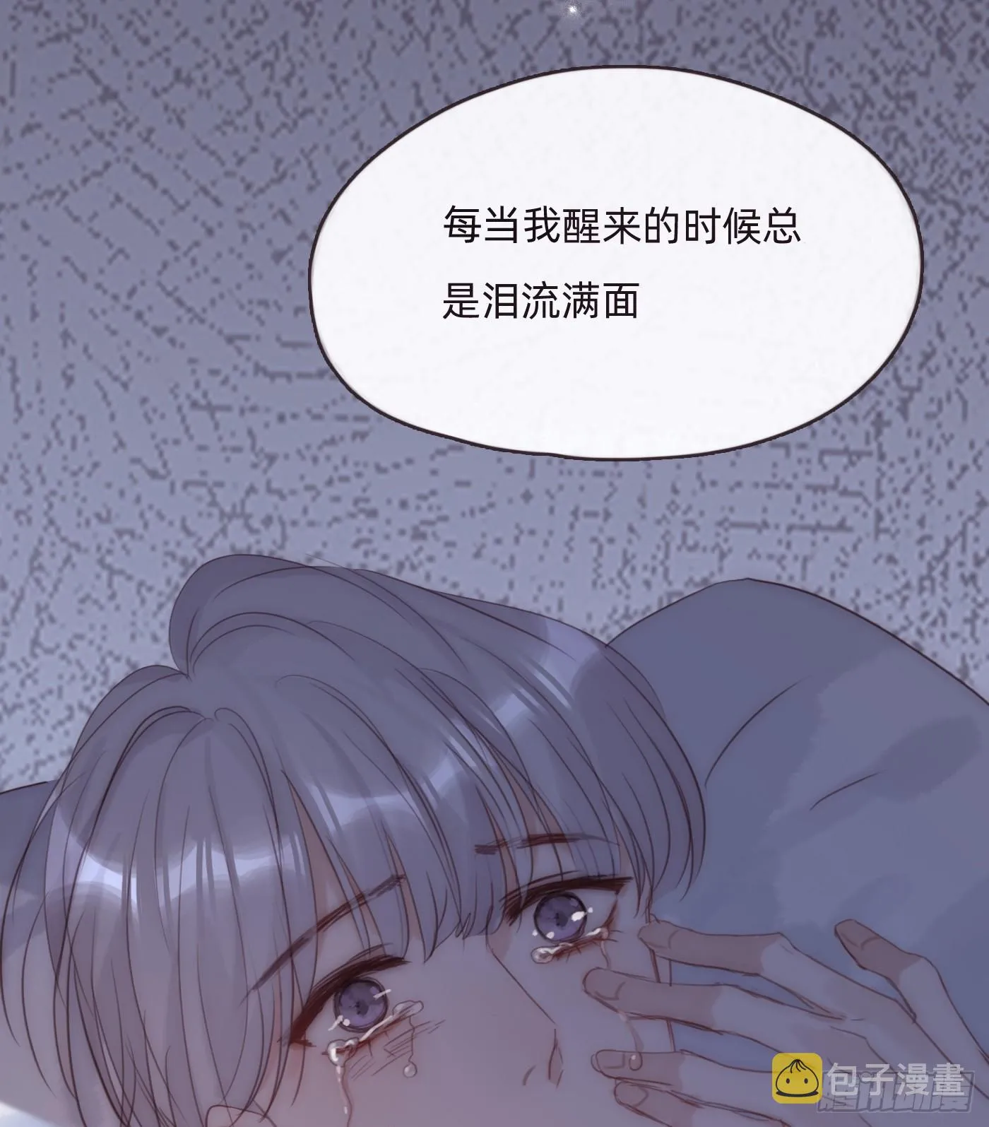 Ch.101 三个梦 第36页