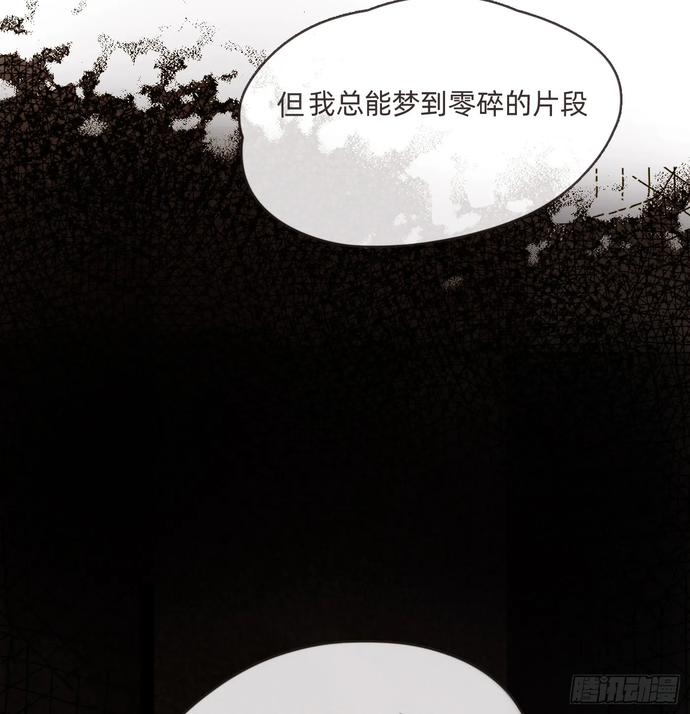 Ch.101 三个梦 第40页