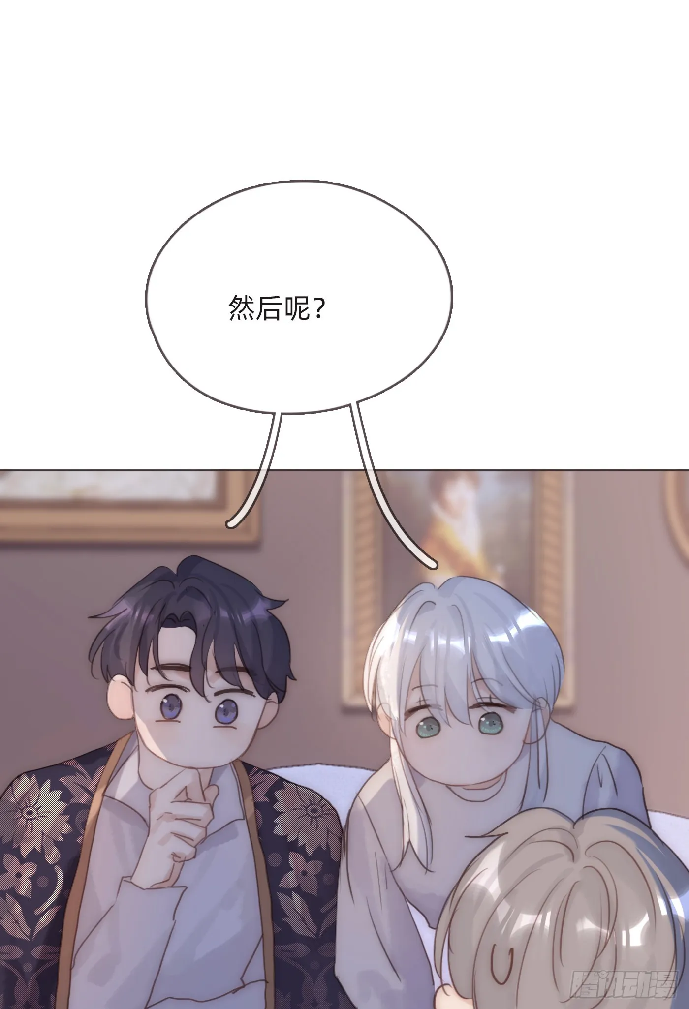 Ch.101 三个梦 第46页