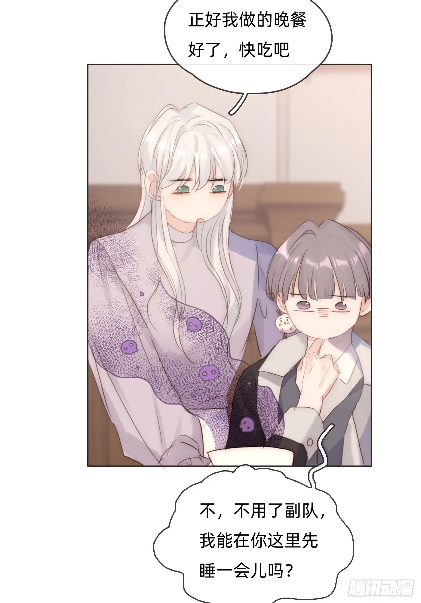 Ch.102 梅菲尔德 第4页