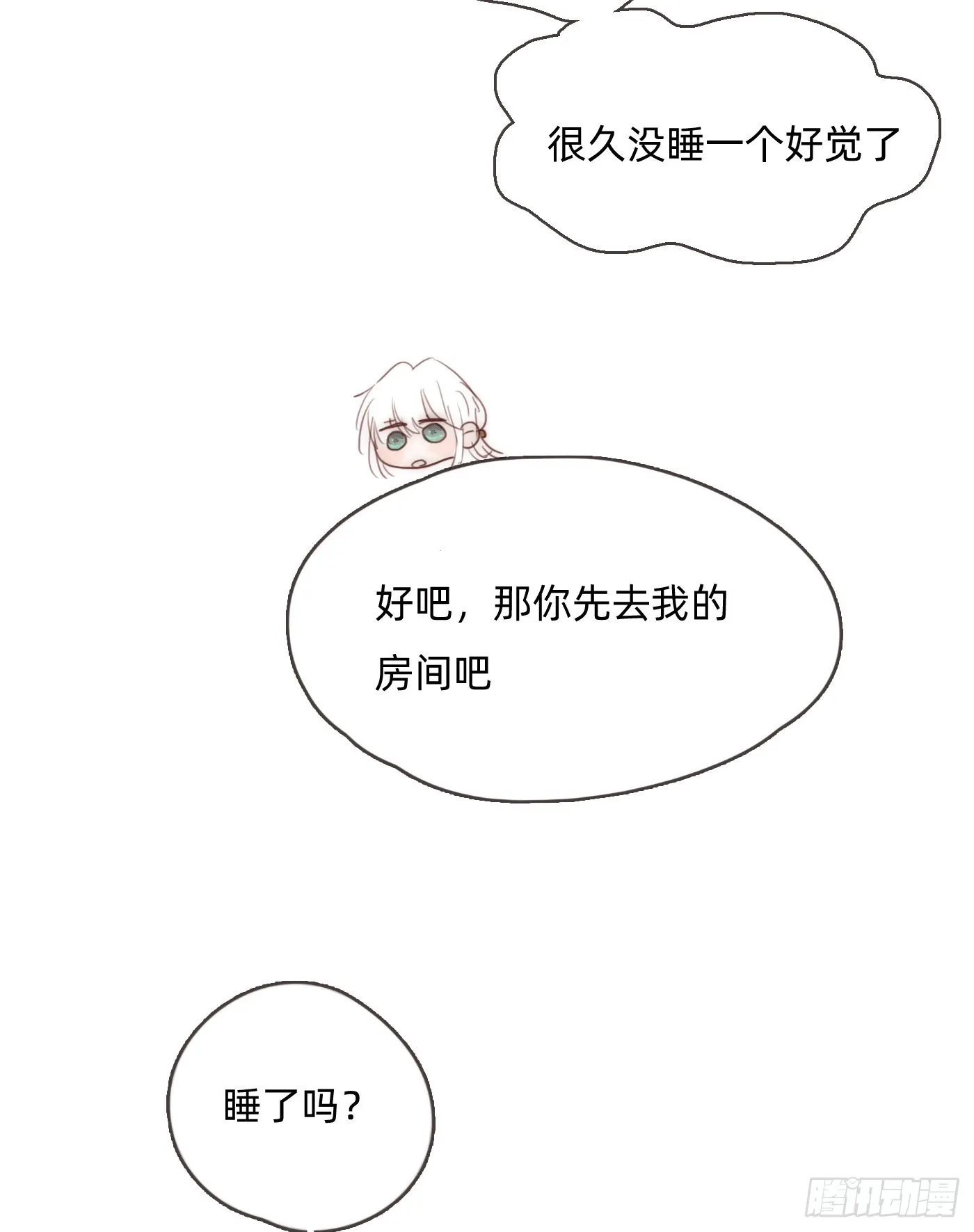 Ch.102 梅菲尔德 第5页