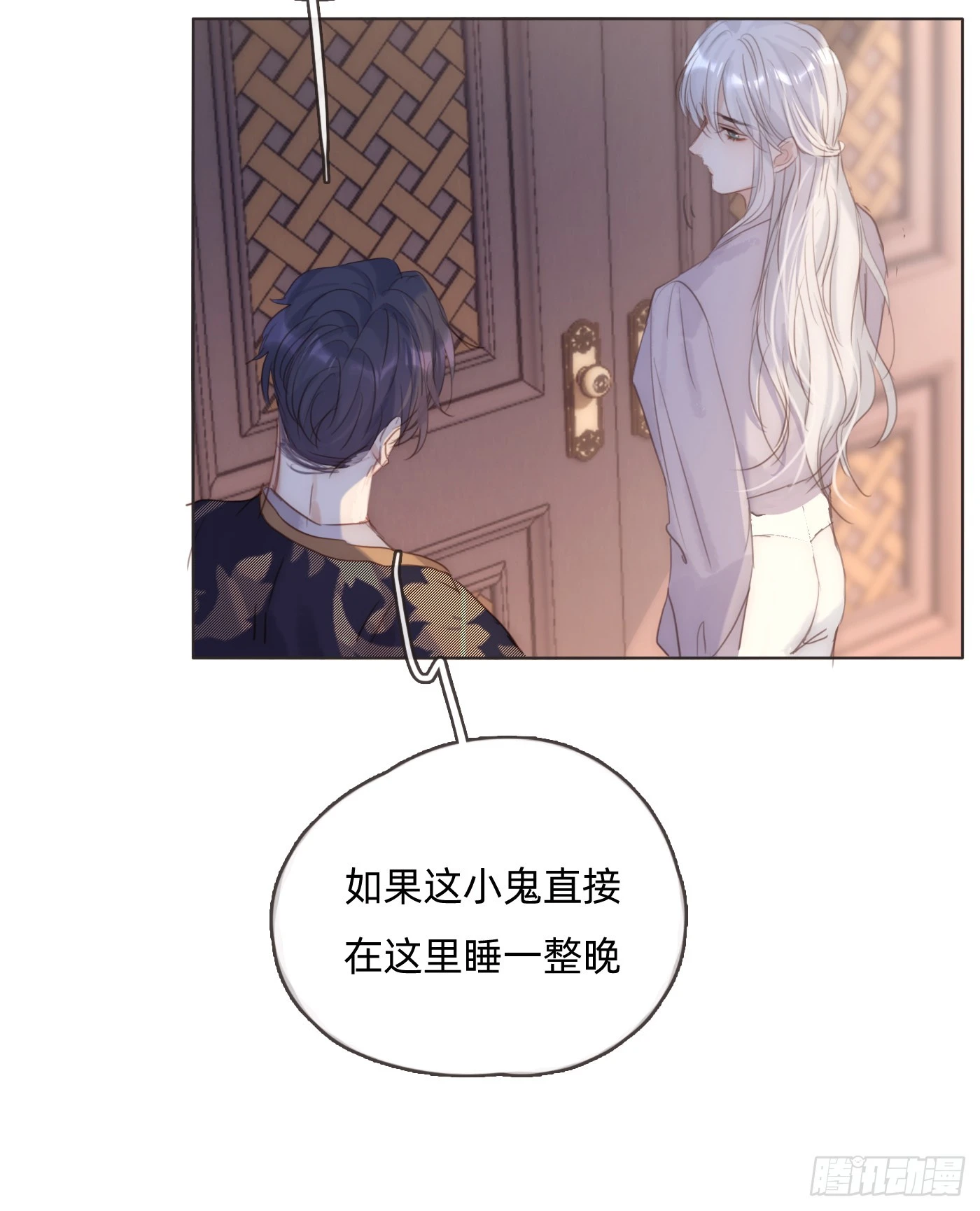 Ch.102 梅菲尔德 第6页