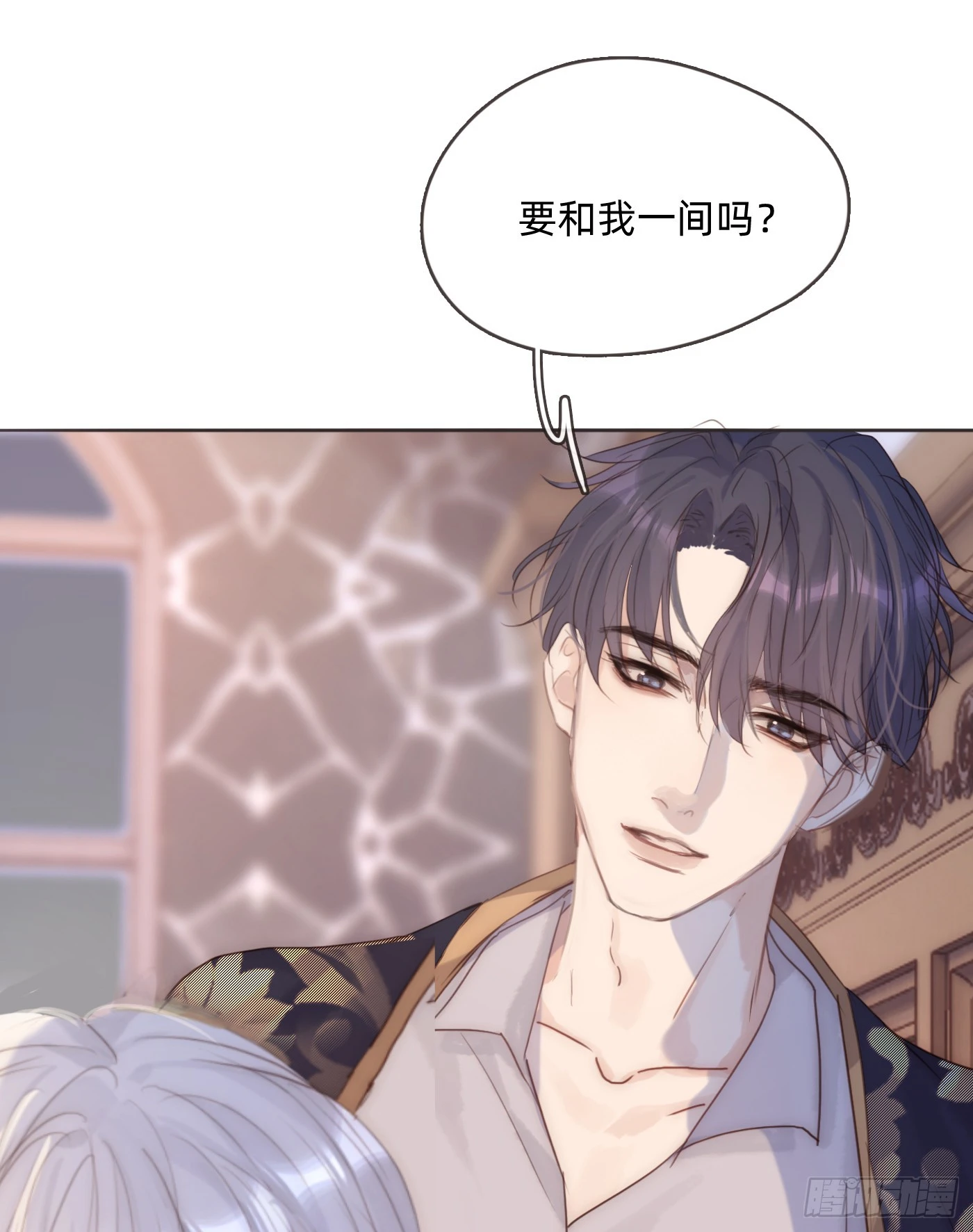 Ch.102 梅菲尔德 第7页
