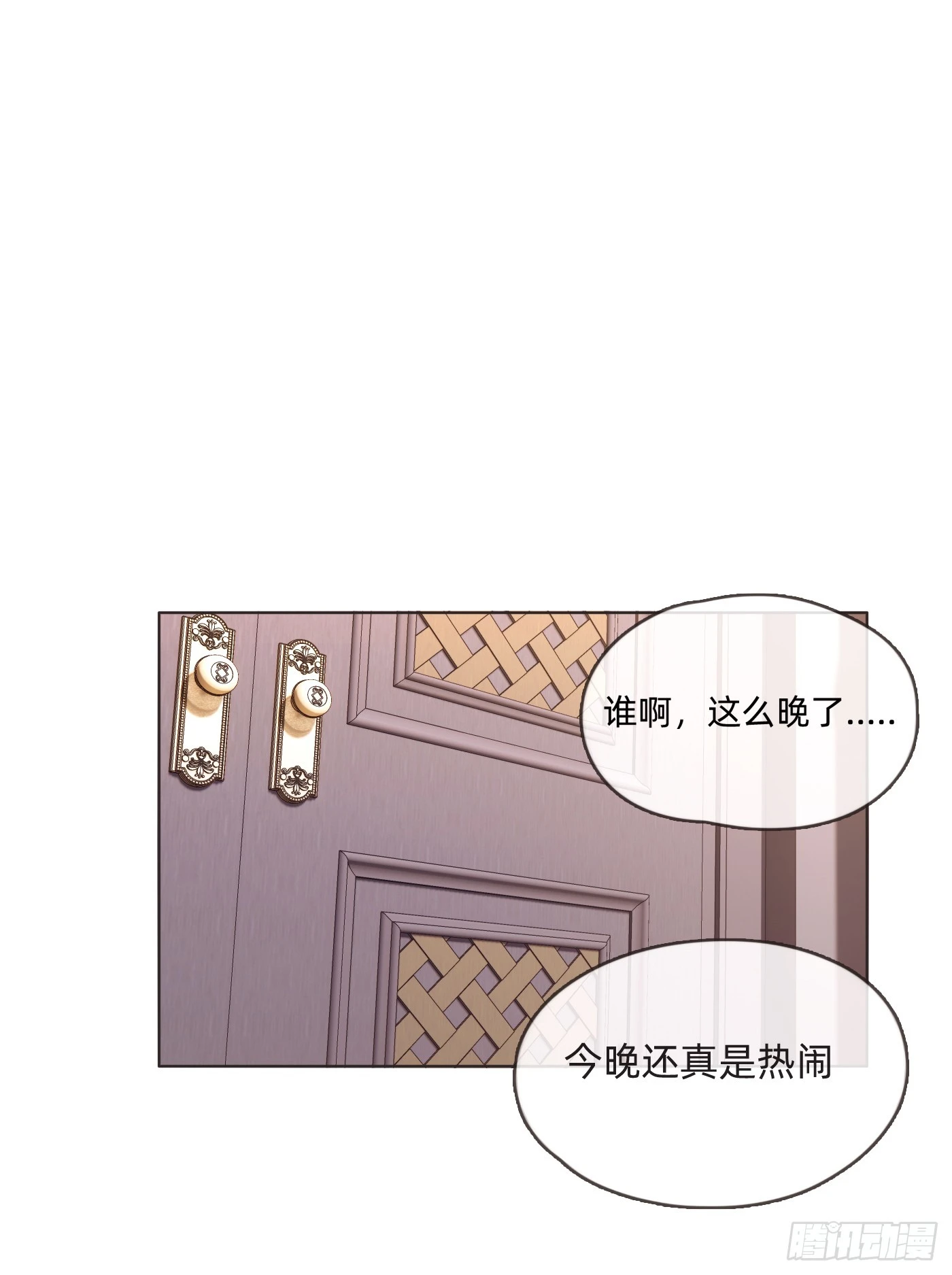Ch.102 梅菲尔德 第9页