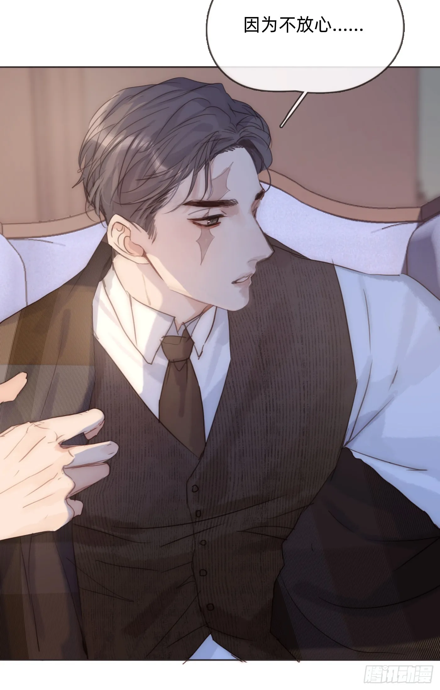 Ch.102 梅菲尔德 第14页
