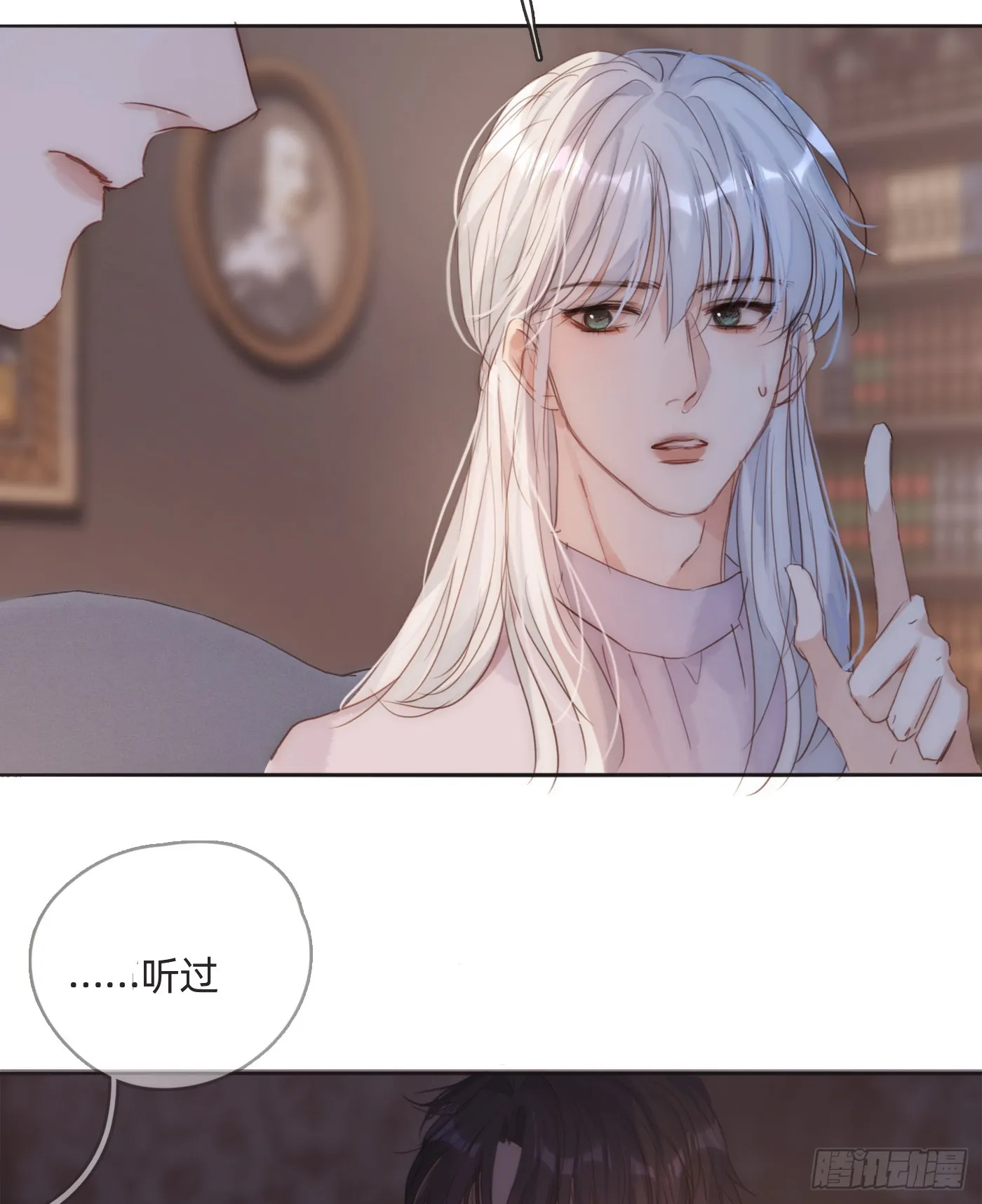 Ch.102 梅菲尔德 第20页