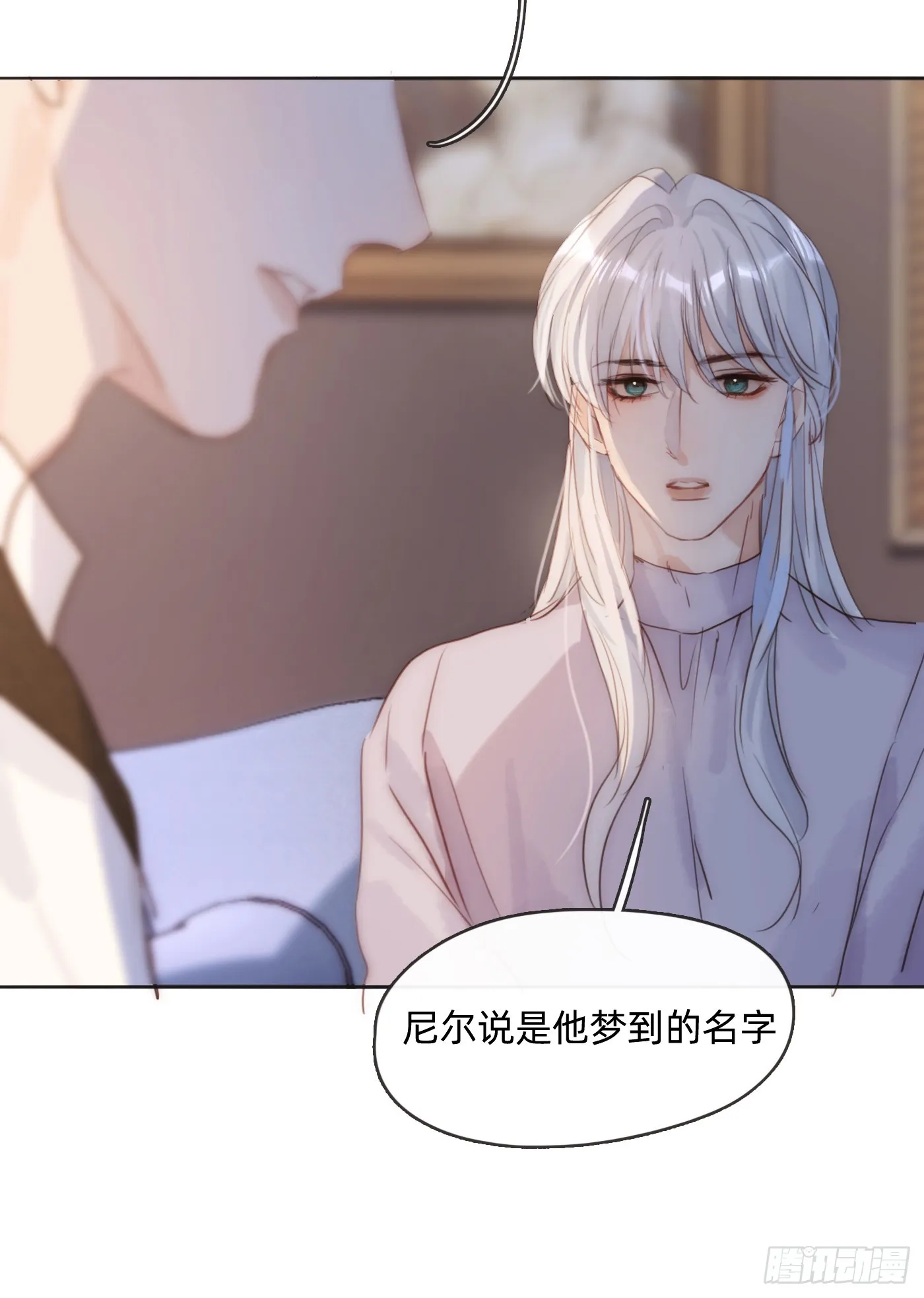 Ch.102 梅菲尔德 第23页