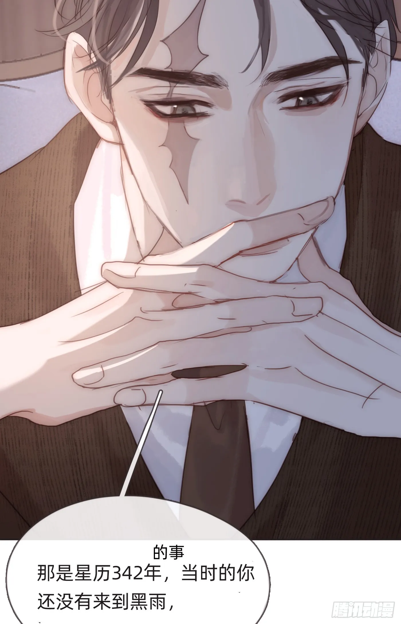 Ch.102 梅菲尔德 第27页