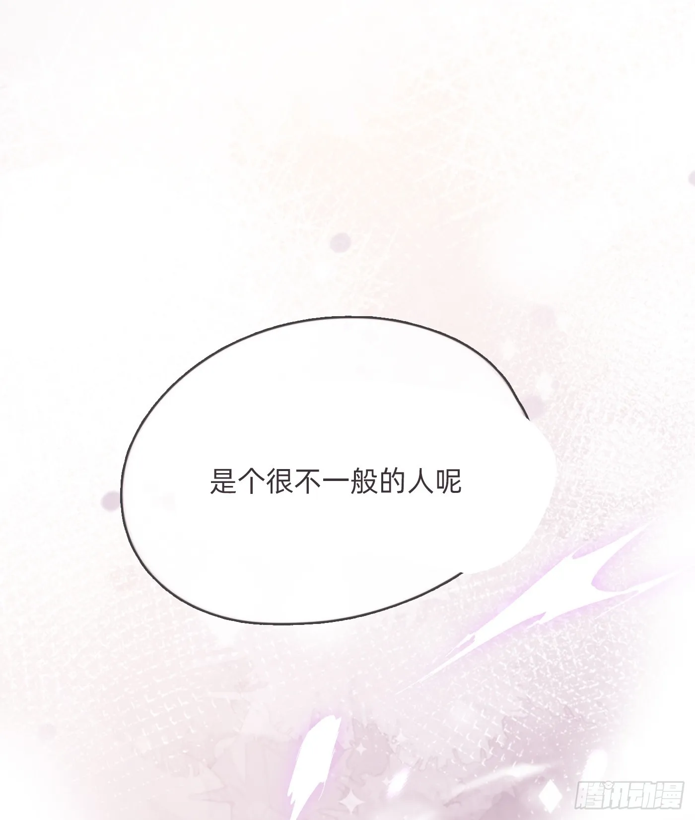 Ch.102 梅菲尔德 第34页