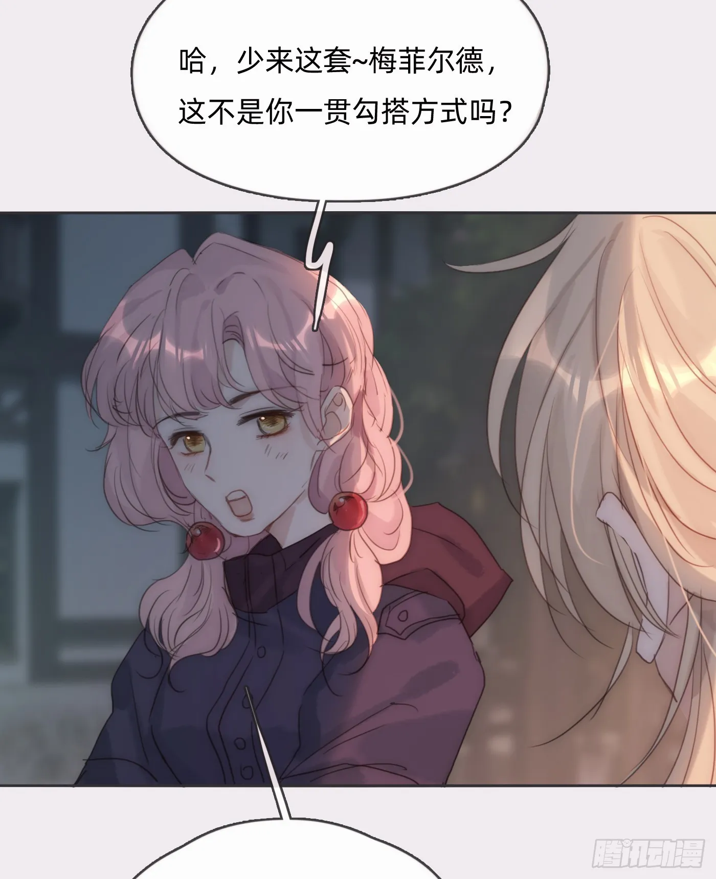 Ch.102 梅菲尔德 第39页