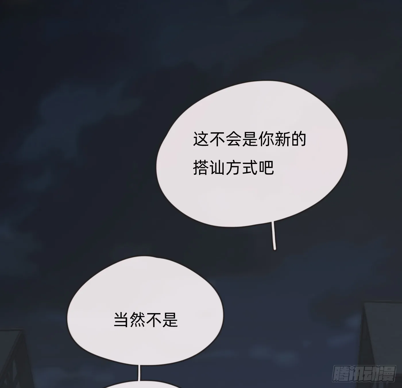 Ch.102 梅菲尔德 第42页