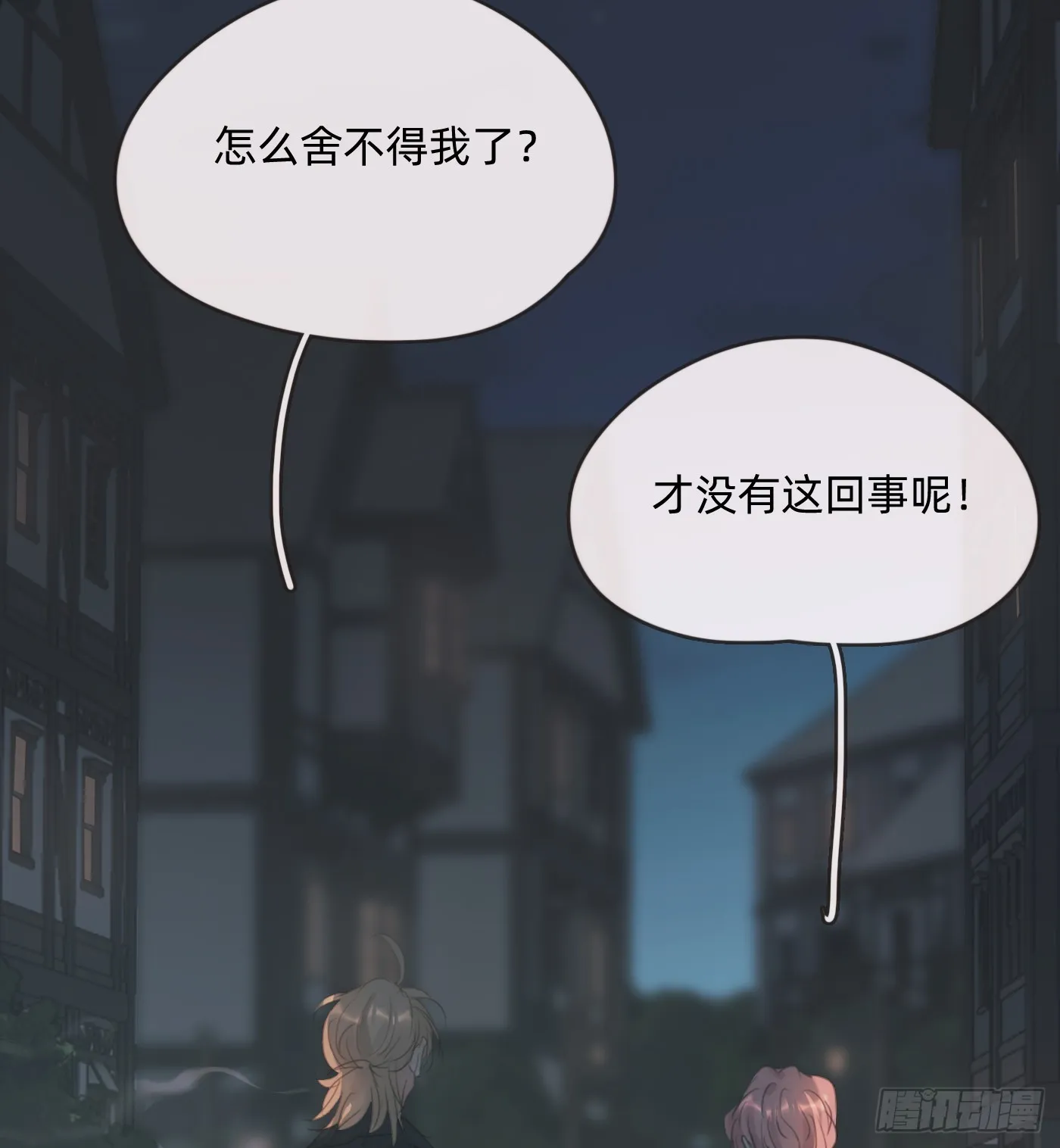Ch.102 梅菲尔德 第43页