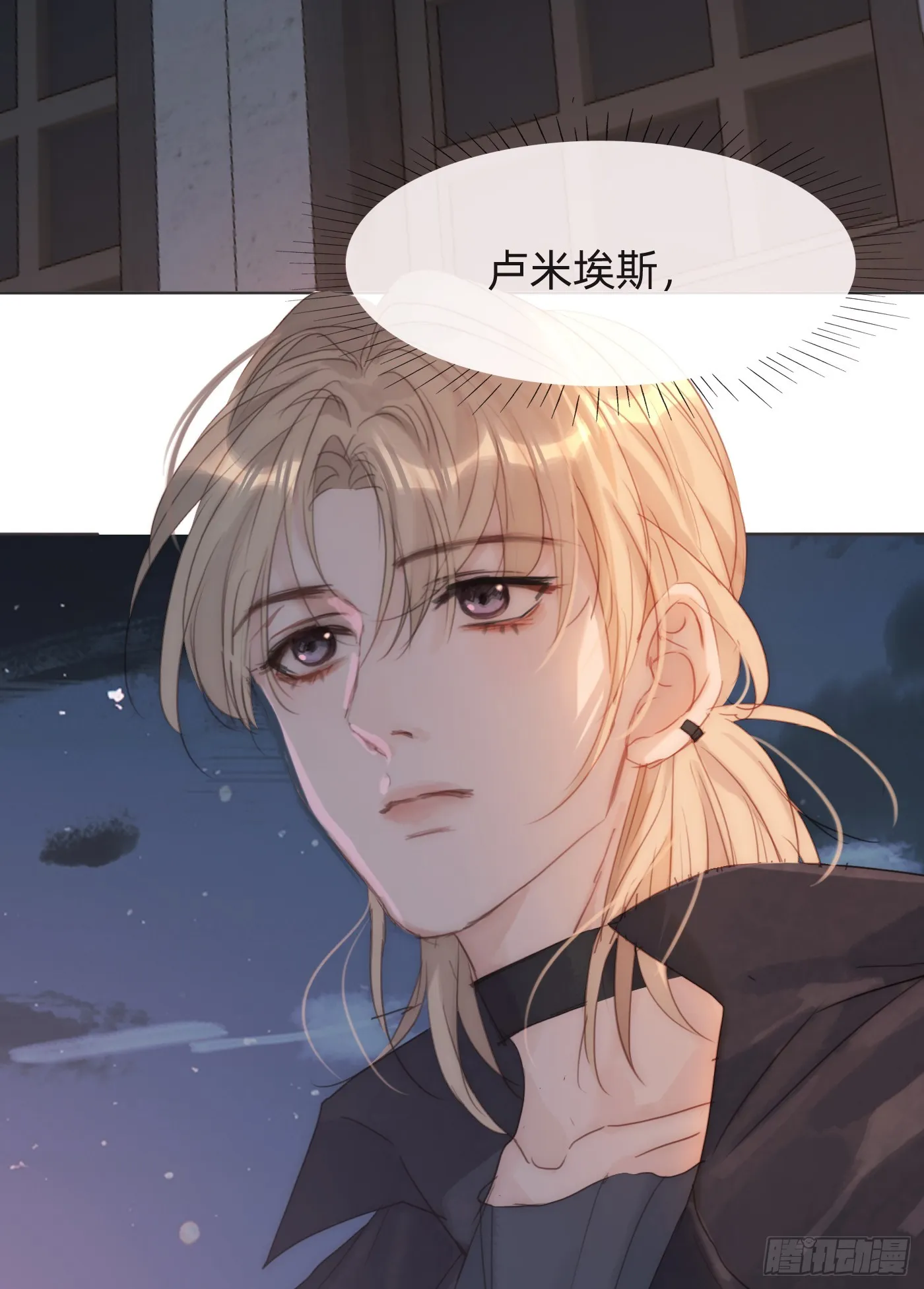 Ch.102 梅菲尔德 第46页